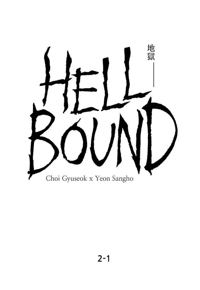 Read Hellbound chapter 30 image 0 on Lezhin