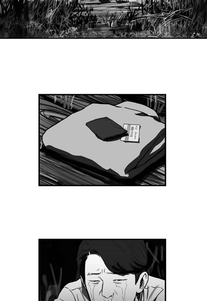 Read Hellbound chapter 33 image 25 on Lezhin