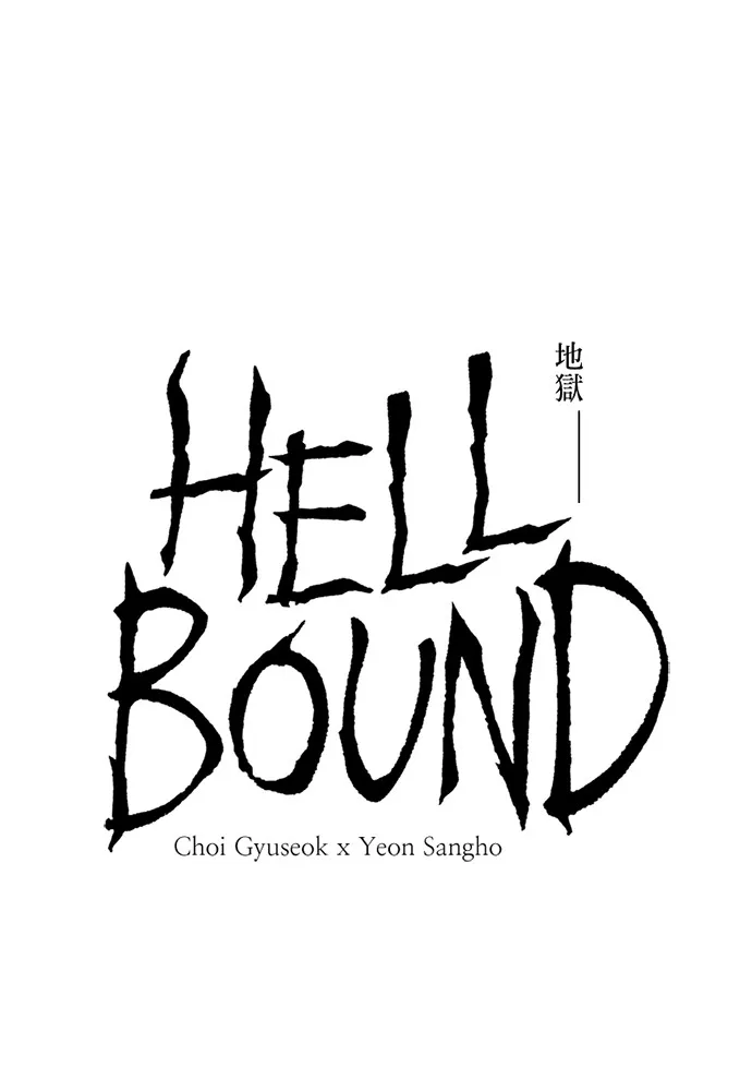 Read Hellbound chapter 4 image 1 on Lezhin