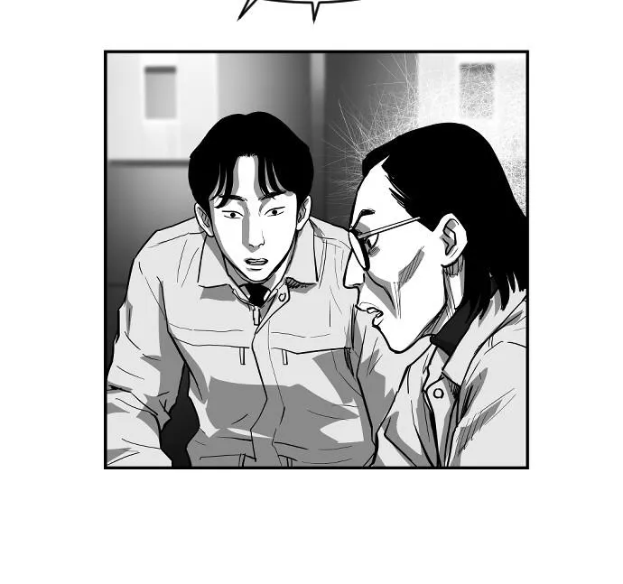 Read Hellbound chapter 52 image 22 on Lezhin