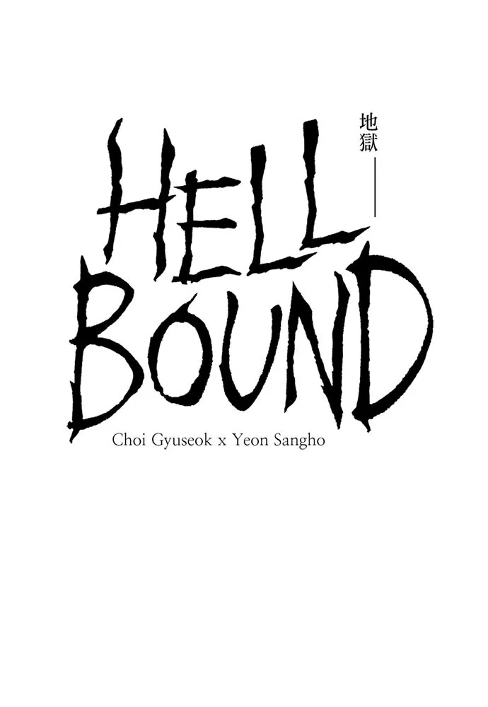 Read Hellbound chapter 7 image 13 on Lezhin