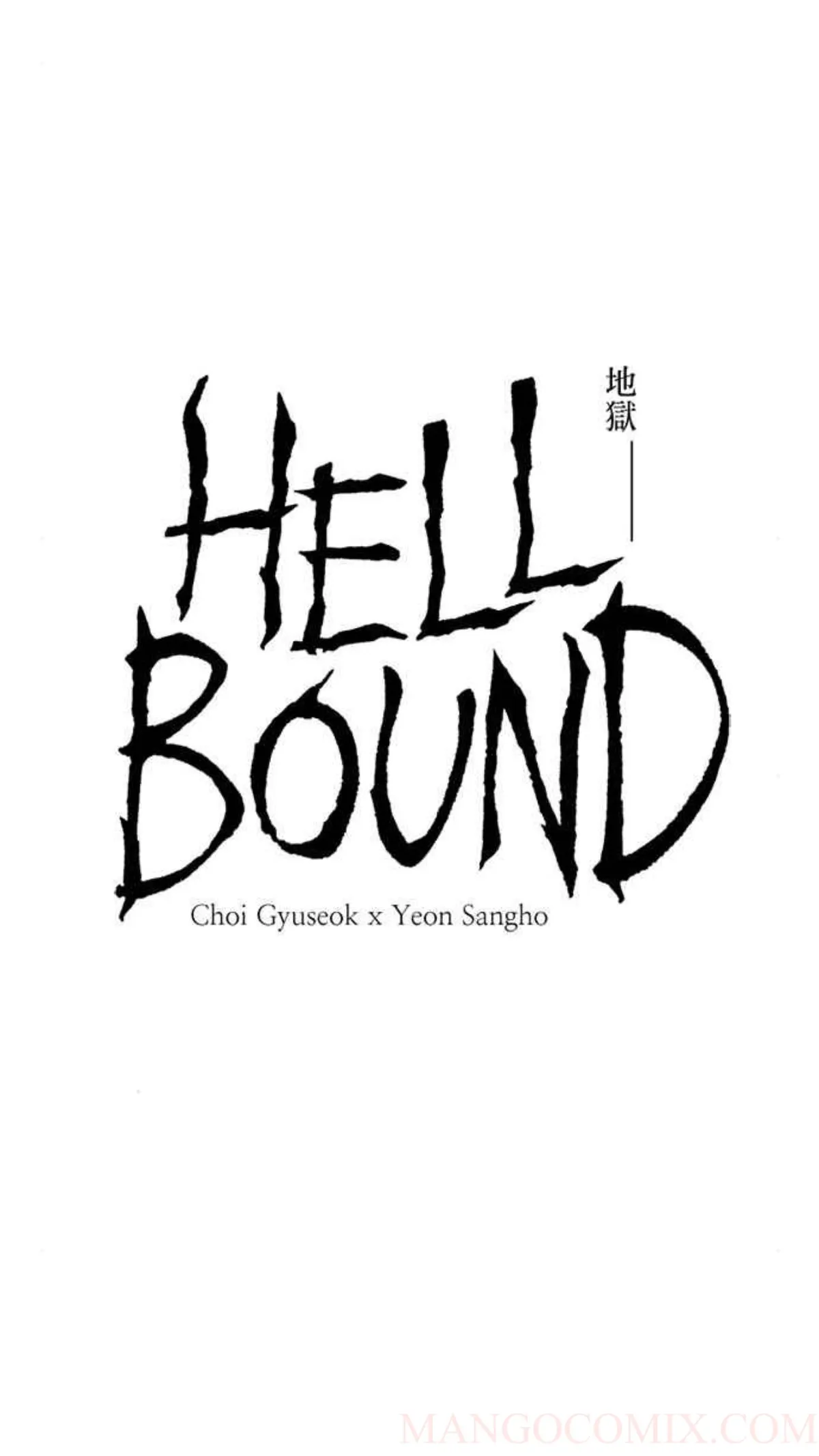 Read Hellbound chapter 8 image 7 on Lezhin