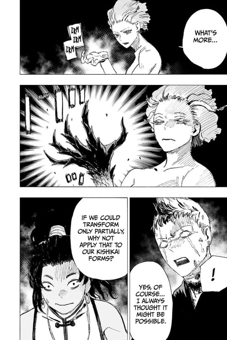 Read Hellbound chapter 82 image 16 on Lezhin