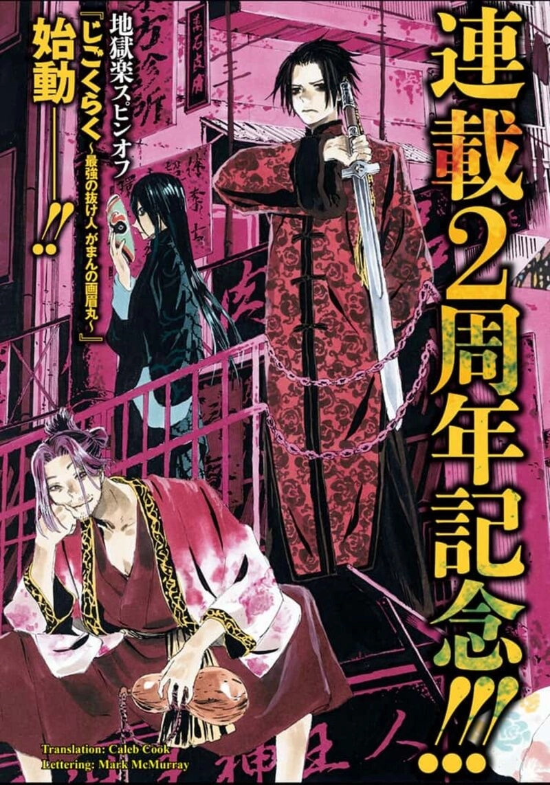 Read Hellbound chapter 84 image 1 on Lezhin