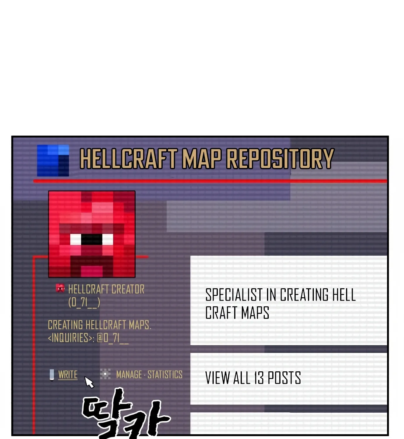 Read Hellcraft chapter 1 image 130 on Lezhin