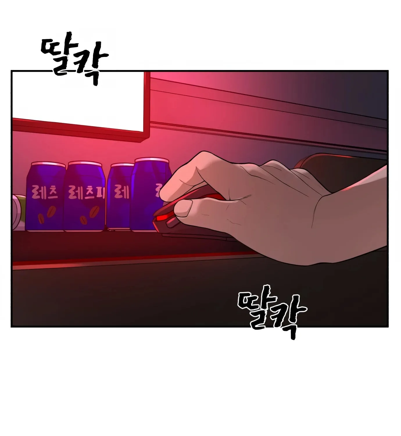 Read Hellcraft chapter 1 image 17 on Lezhin