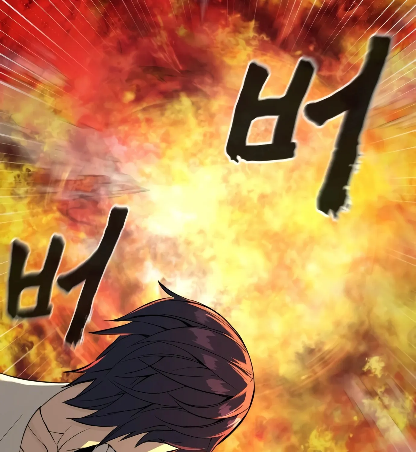 Read Hellcraft chapter 1 image 179 on Lezhin