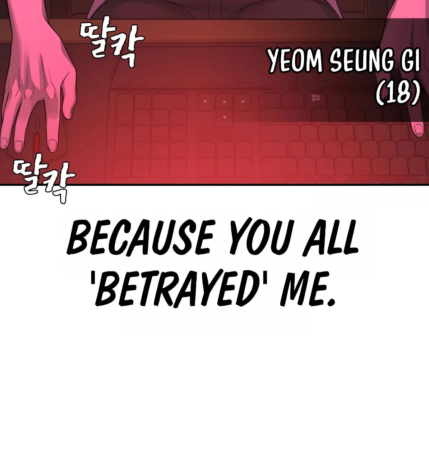 Read Hellcraft chapter 1 image 23 on Lezhin
