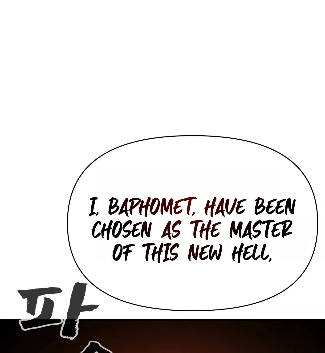 Read Hellcraft chapter 1 image 256 on Lezhin