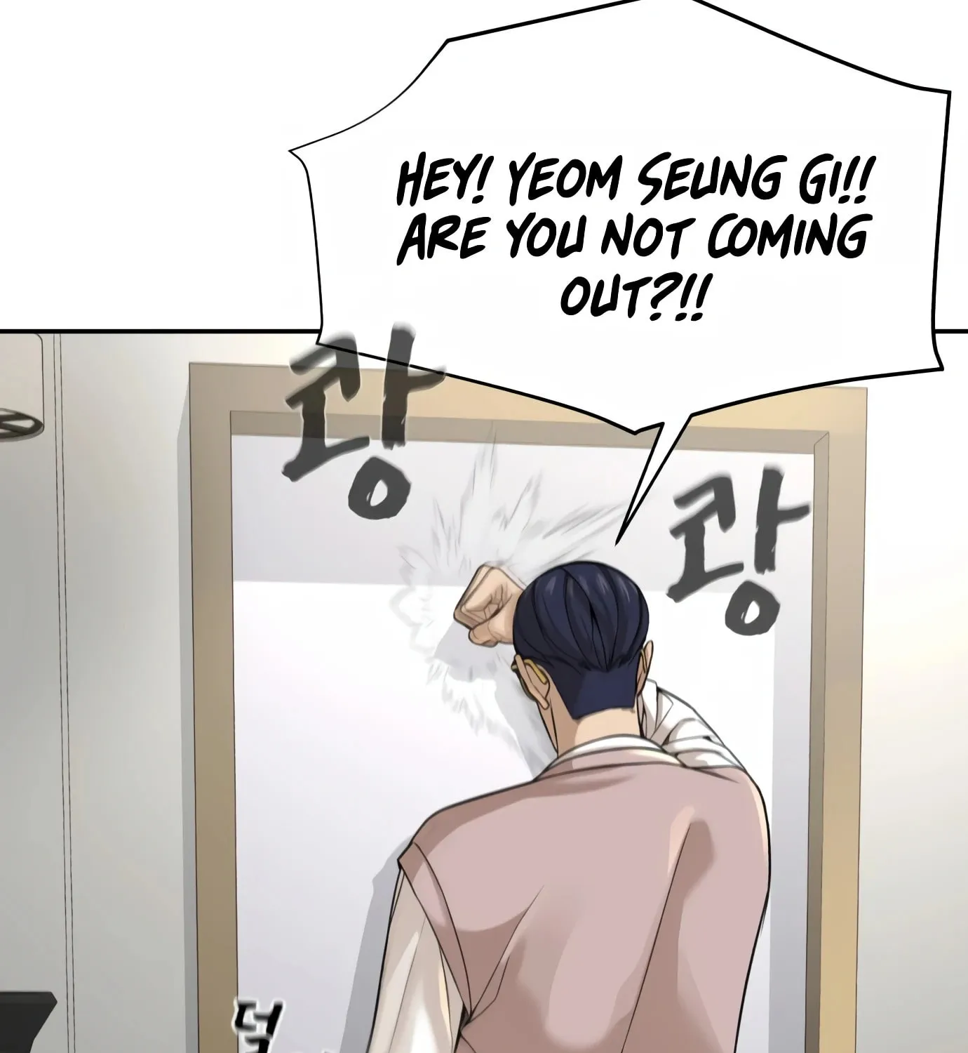 Read Hellcraft chapter 1 image 28 on Lezhin