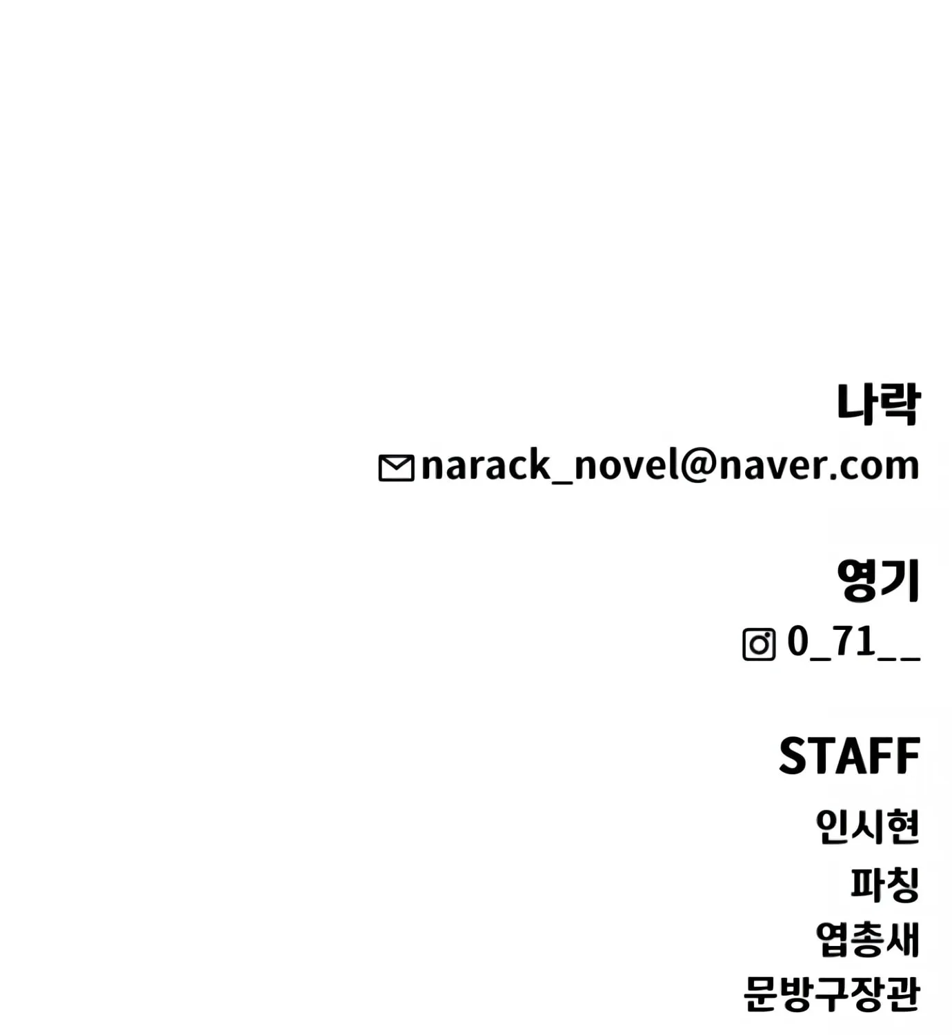 Read Hellcraft chapter 1 image 317 on Lezhin