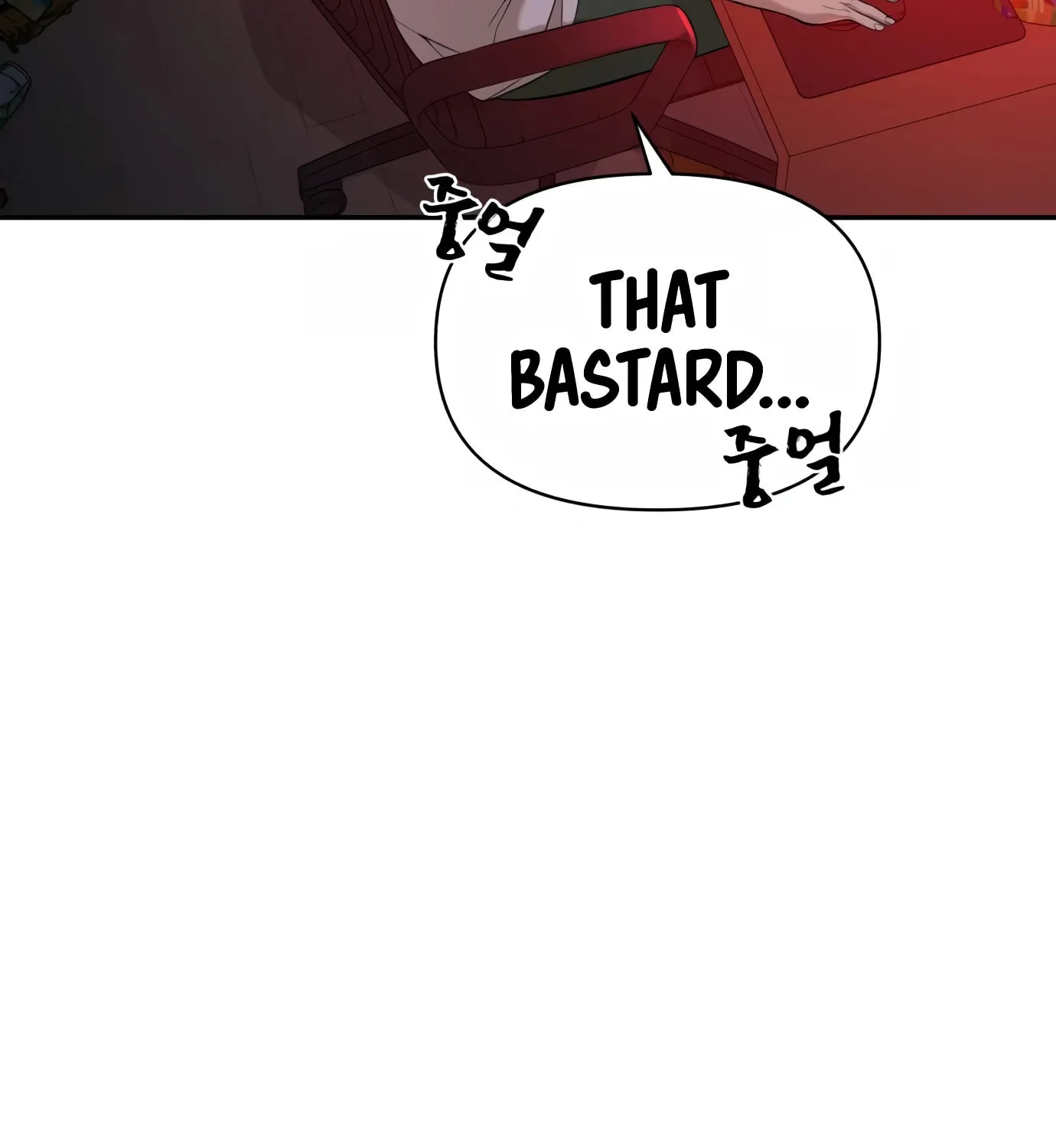 Read Hellcraft chapter 1 image 56 on Lezhin