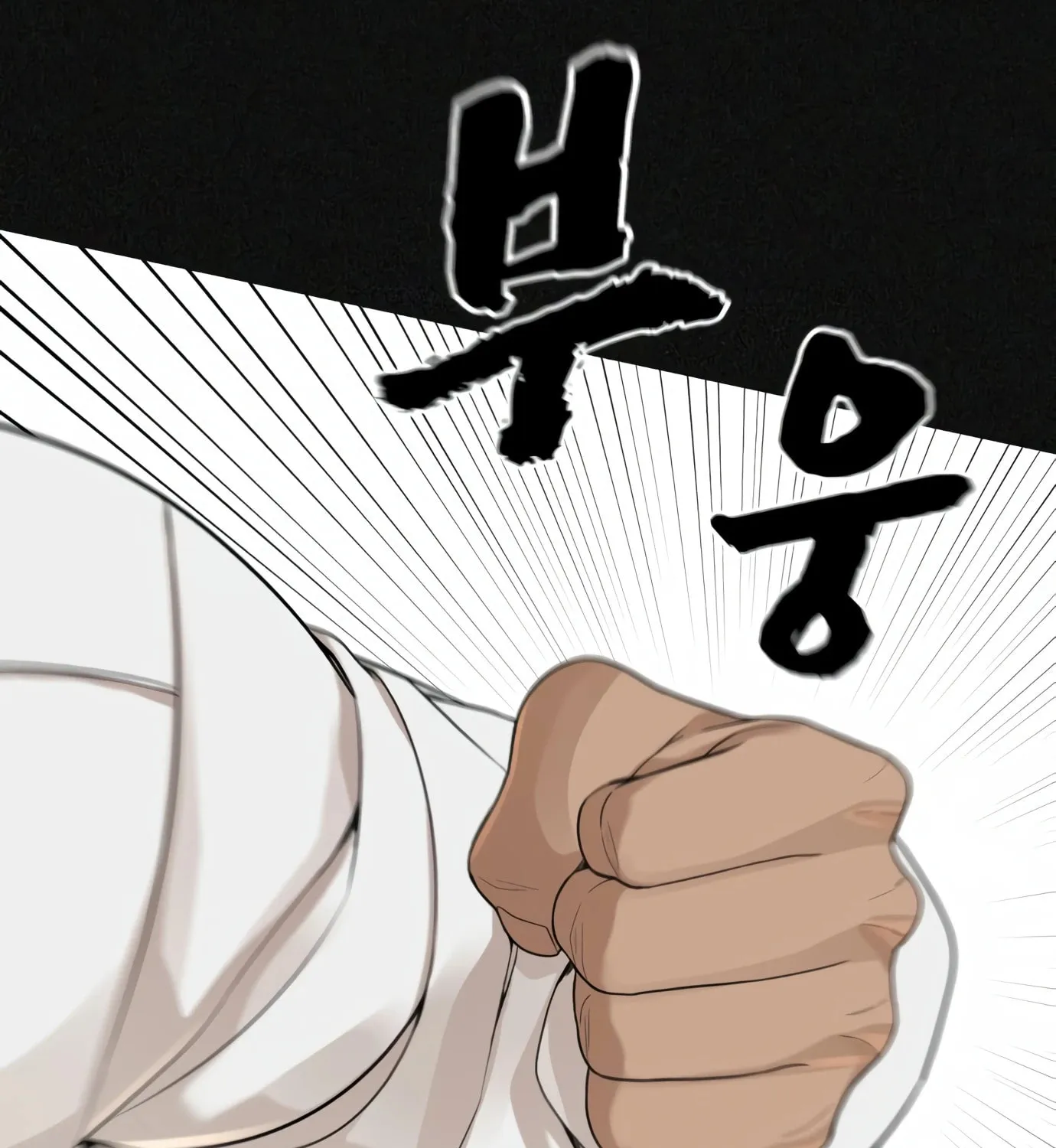 Read Hellcraft chapter 1 image 65 on Lezhin