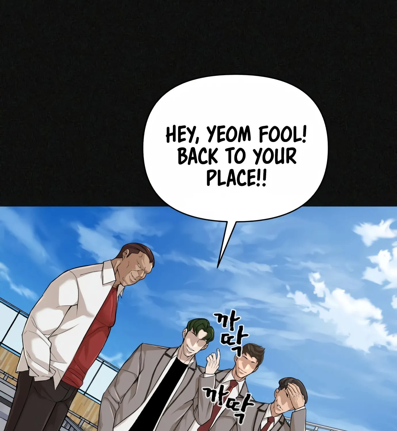 Read Hellcraft chapter 1 image 74 on Lezhin
