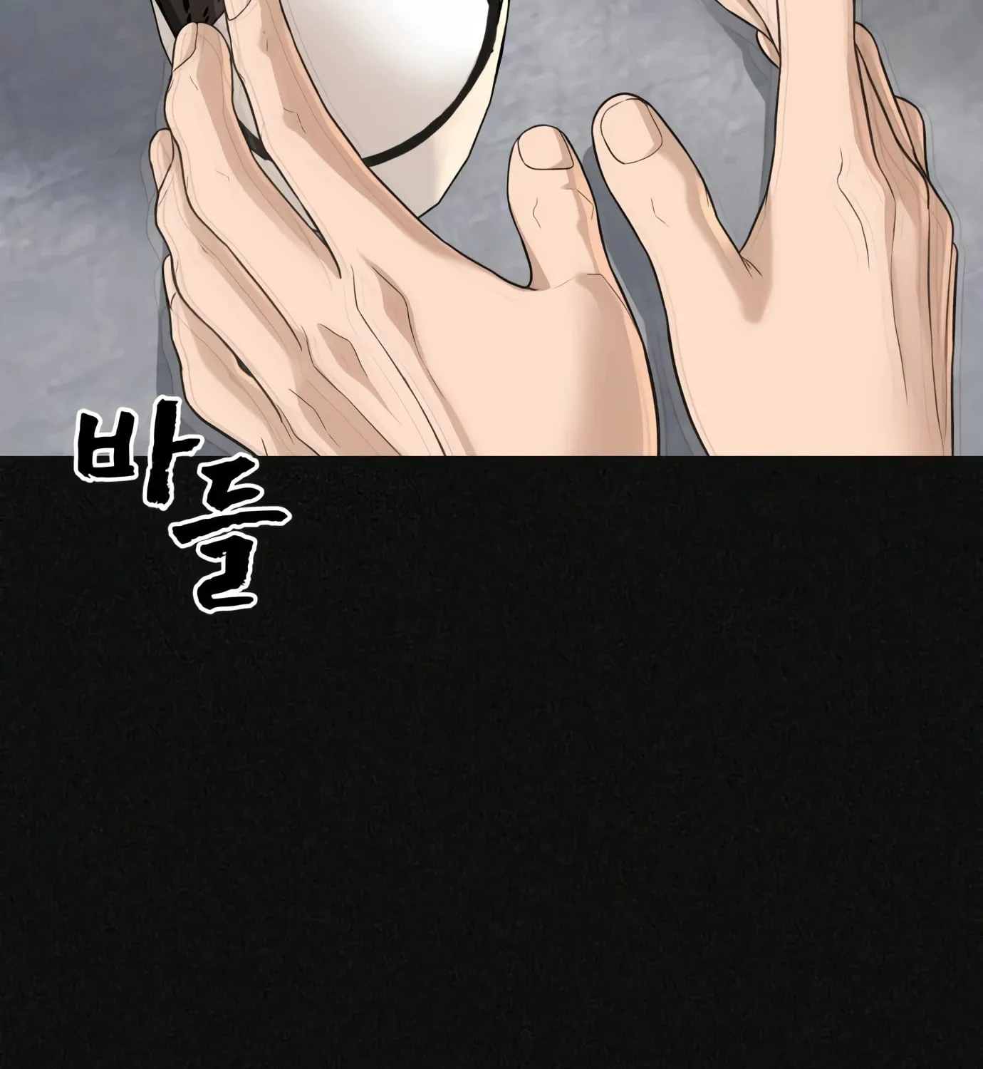 Read Hellcraft chapter 1 image 80 on Lezhin