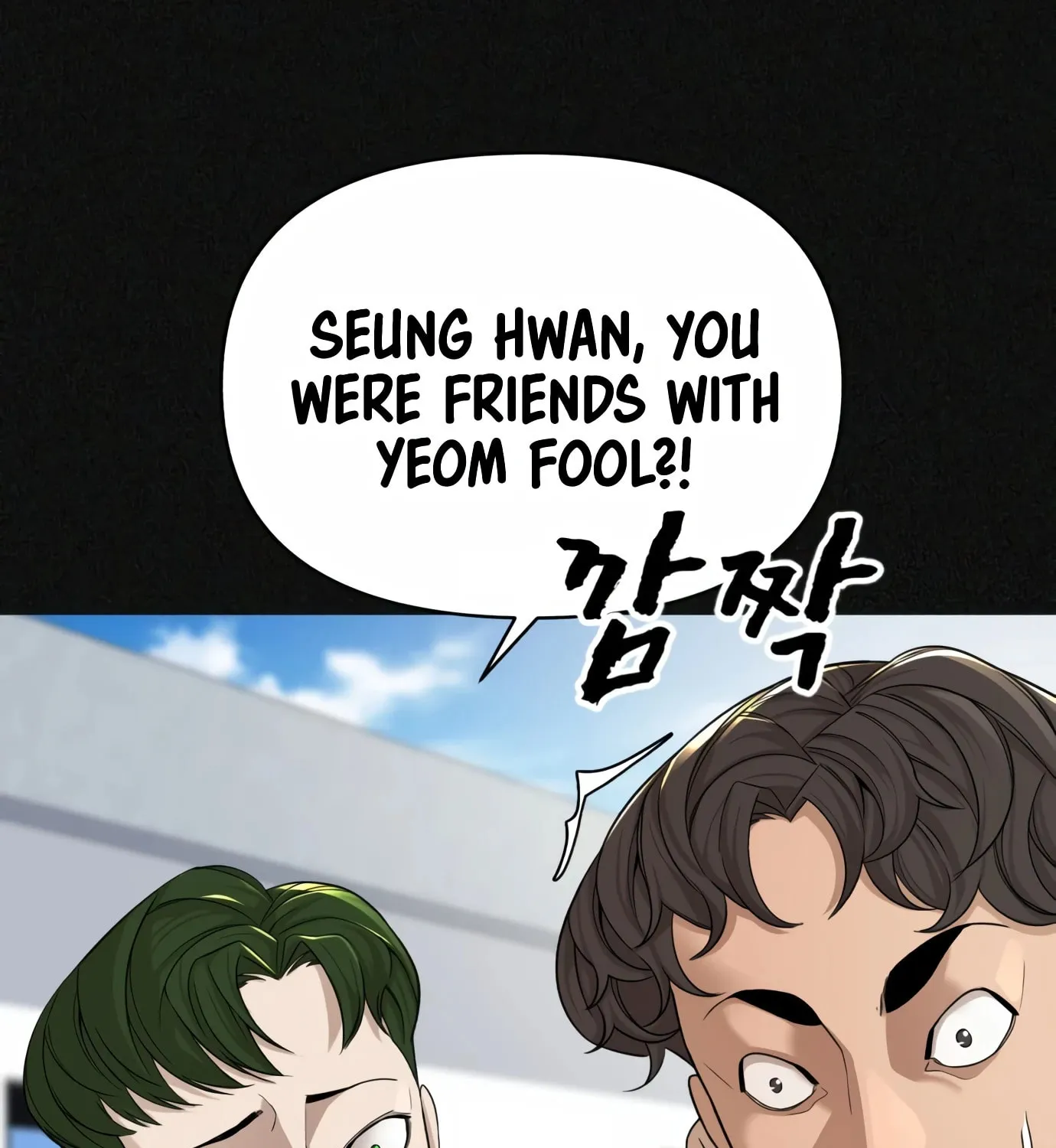Read Hellcraft chapter 1 image 87 on Lezhin