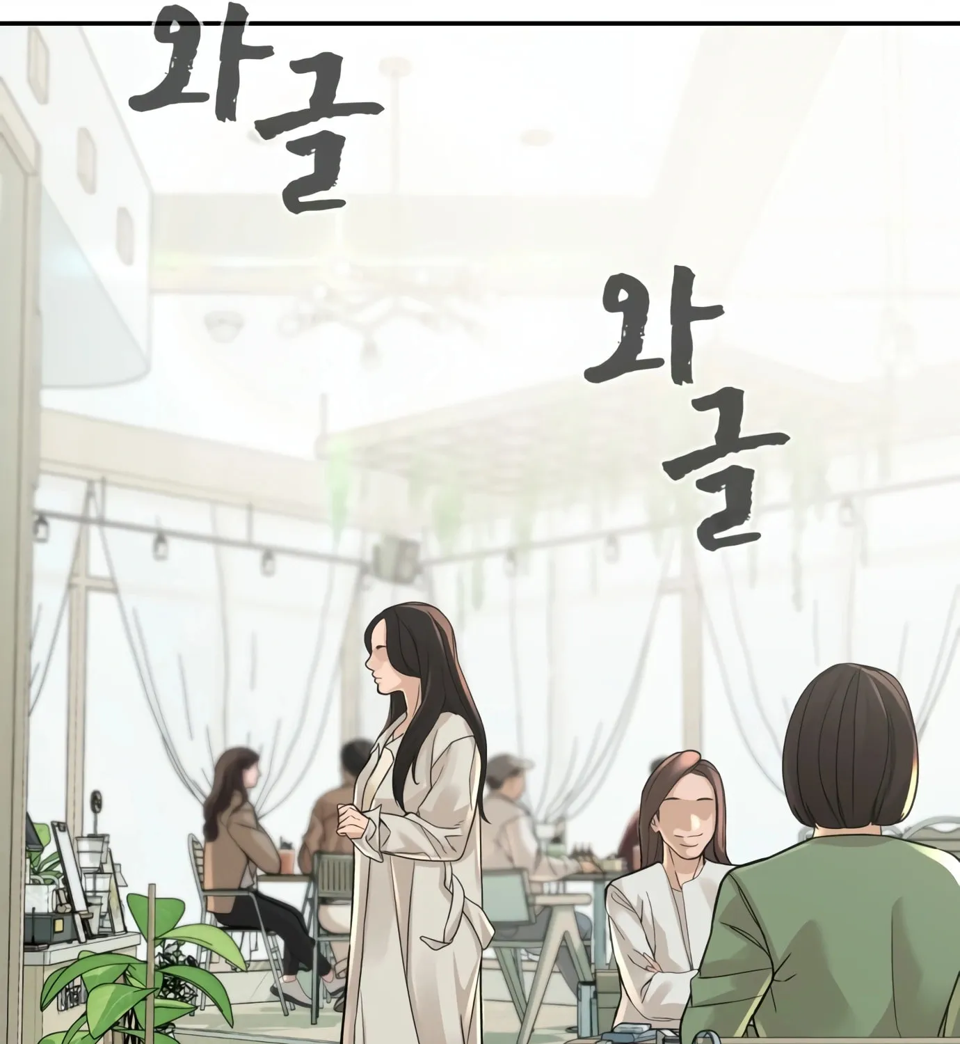 Read Hellcraft chapter 10 image 100 on Lezhin