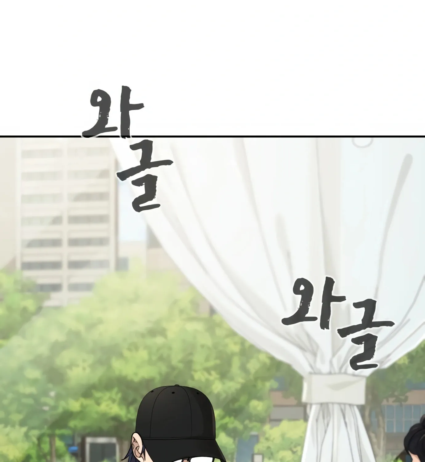 Read Hellcraft chapter 10 image 102 on Lezhin