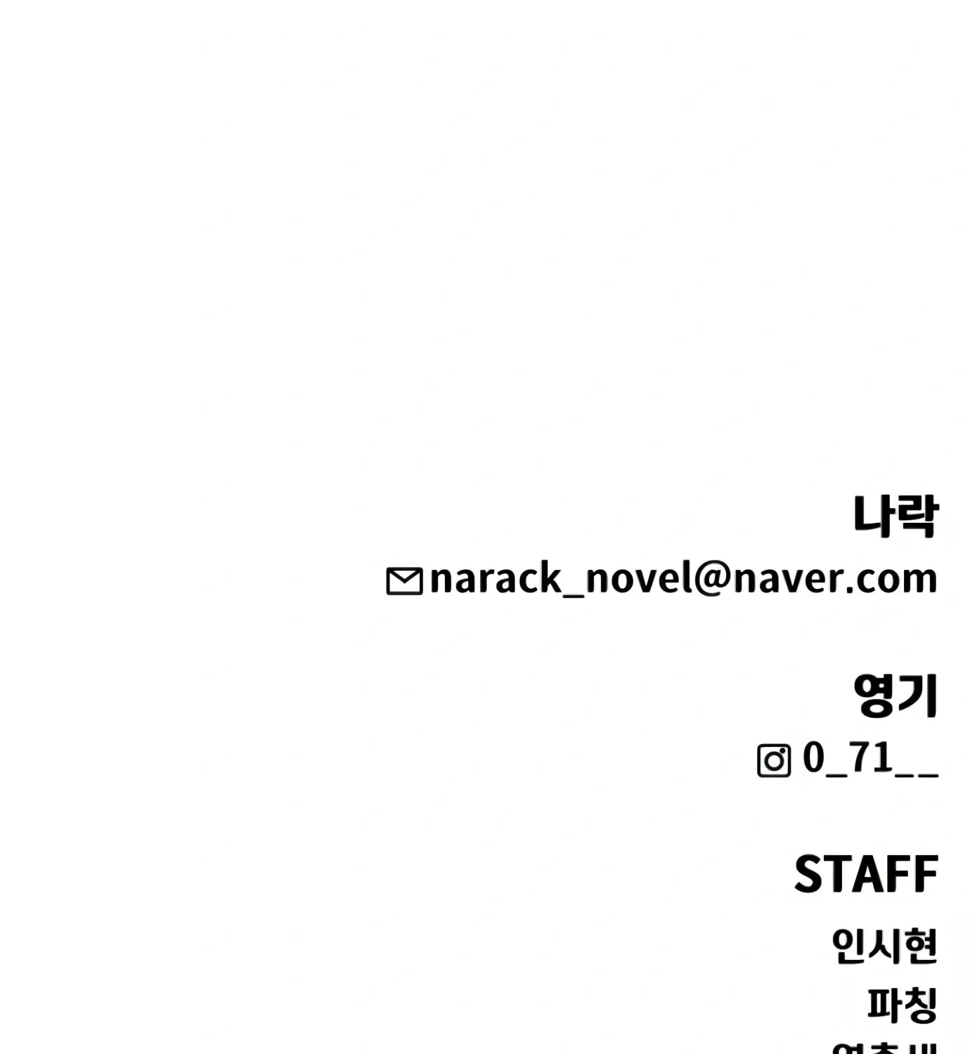 Read Hellcraft chapter 10 image 217 on Lezhin