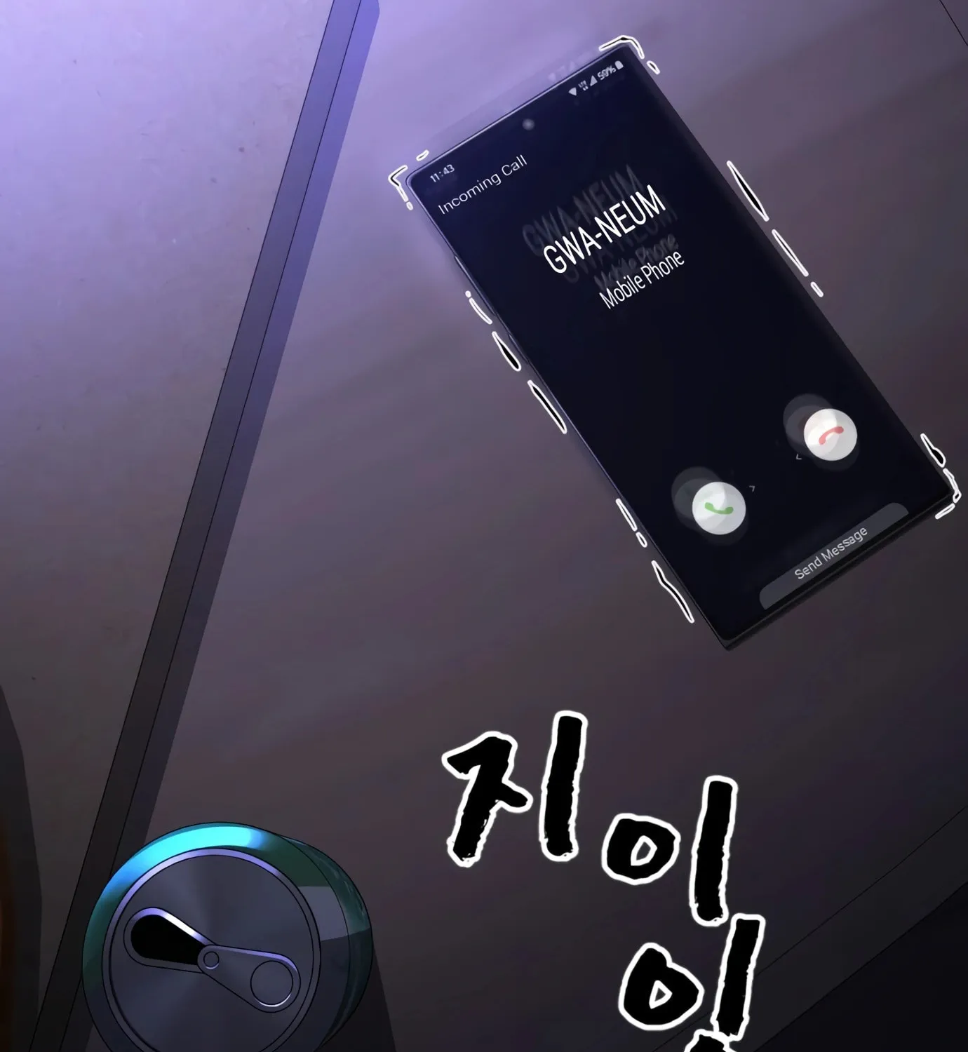 Read Hellcraft chapter 10 image 39 on Lezhin