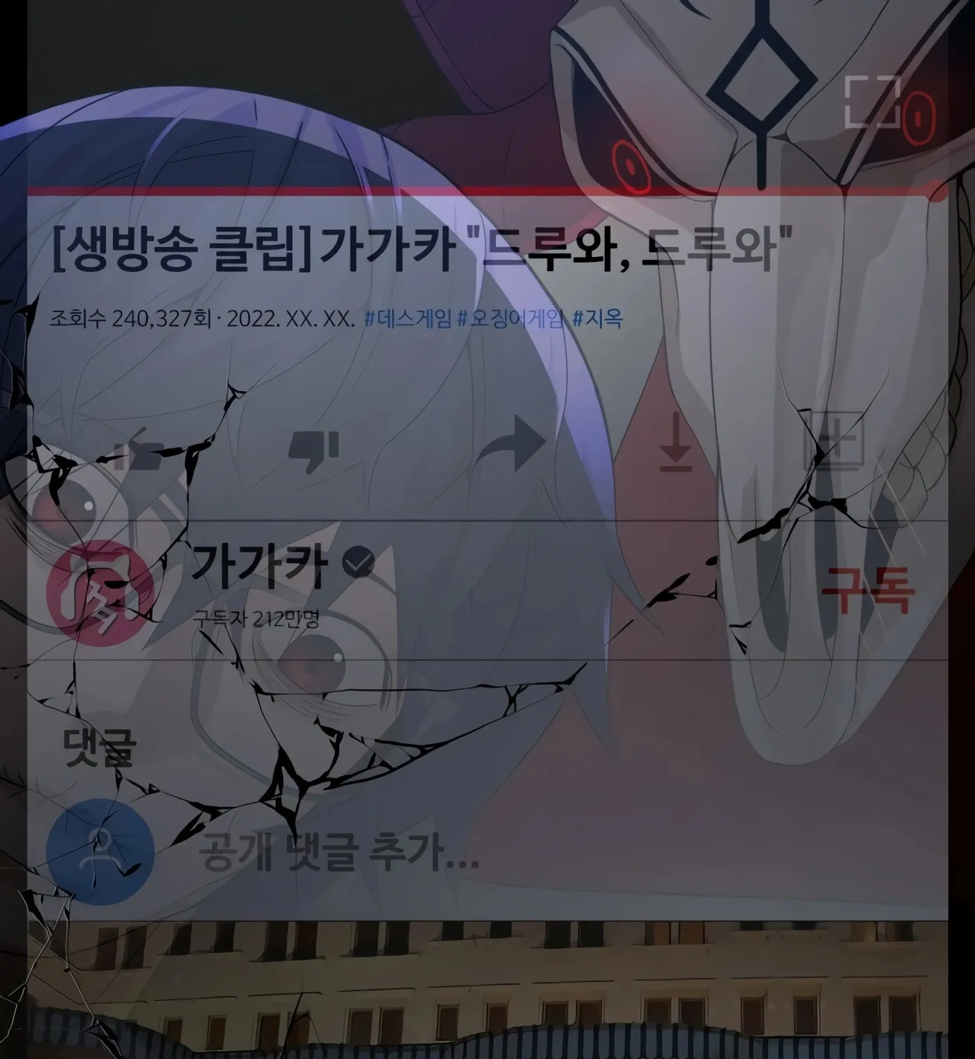 Read Hellcraft chapter 10 image 88 on Lezhin