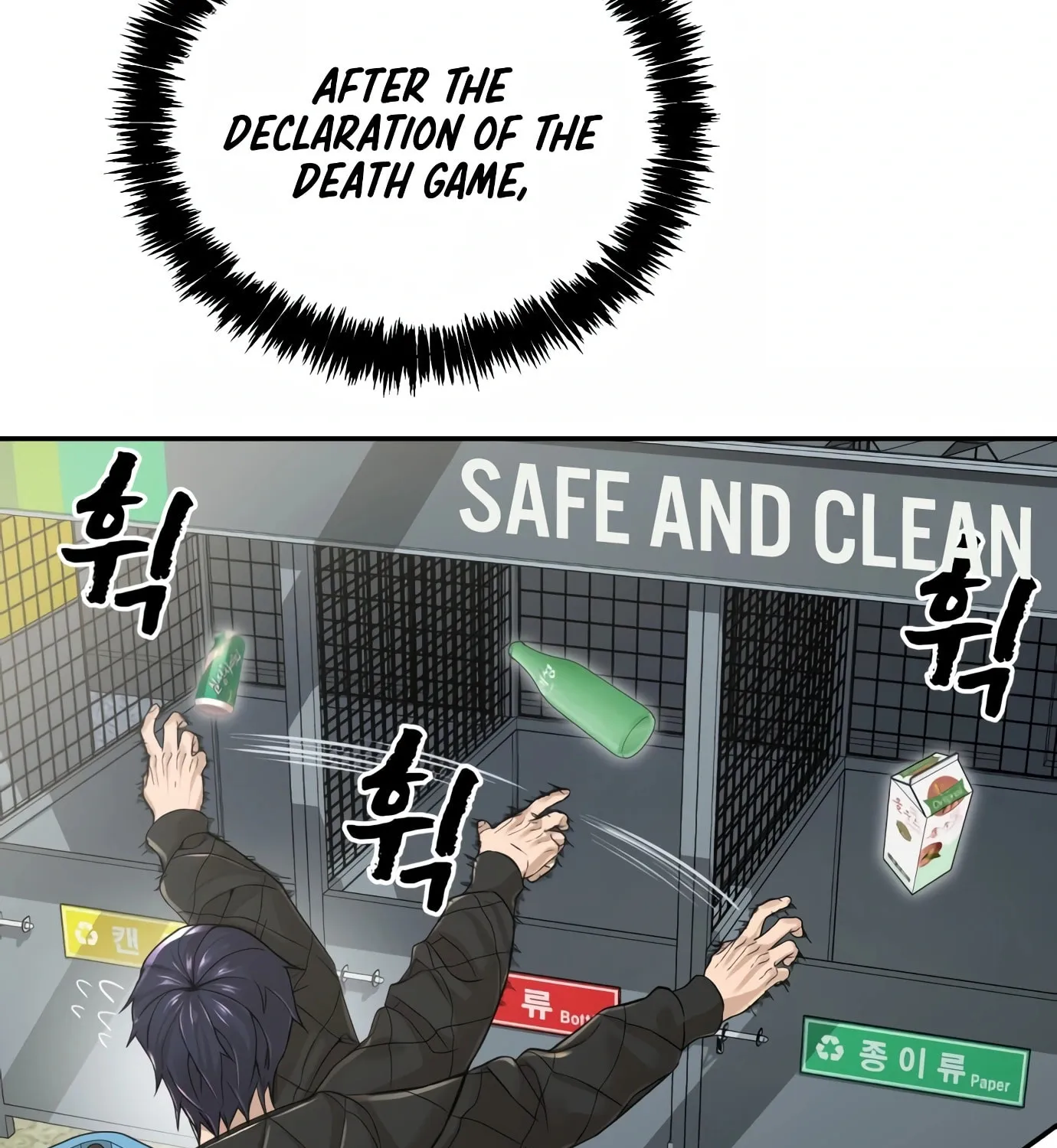 Read Hellcraft chapter 11 image 14 on Lezhin