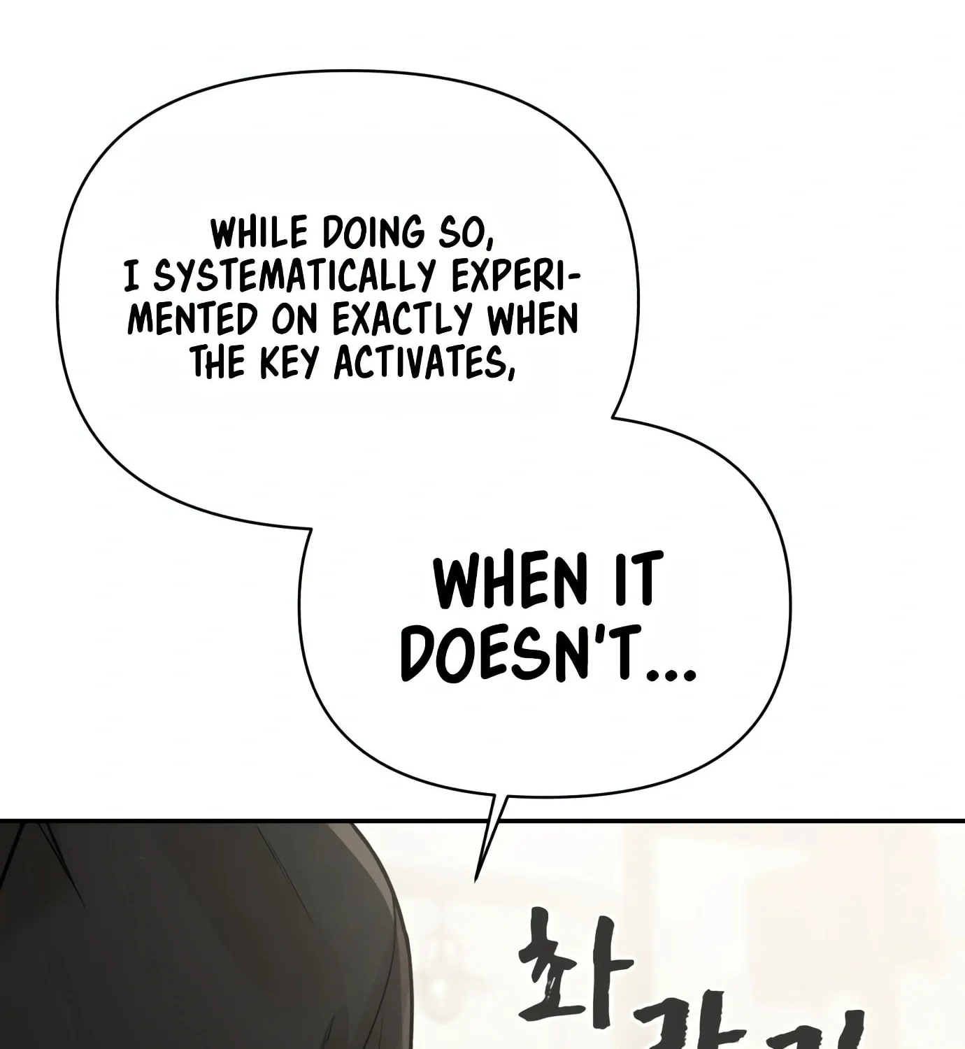Read Hellcraft chapter 11 image 180 on Lezhin