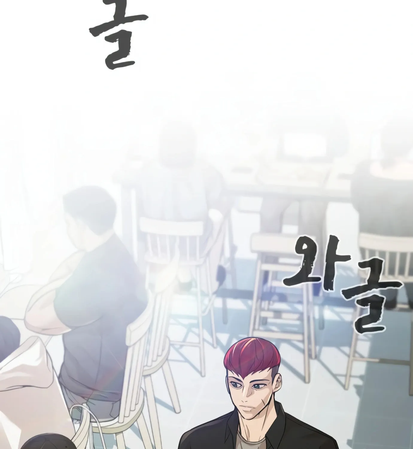 Read Hellcraft chapter 11 image 3 on Lezhin