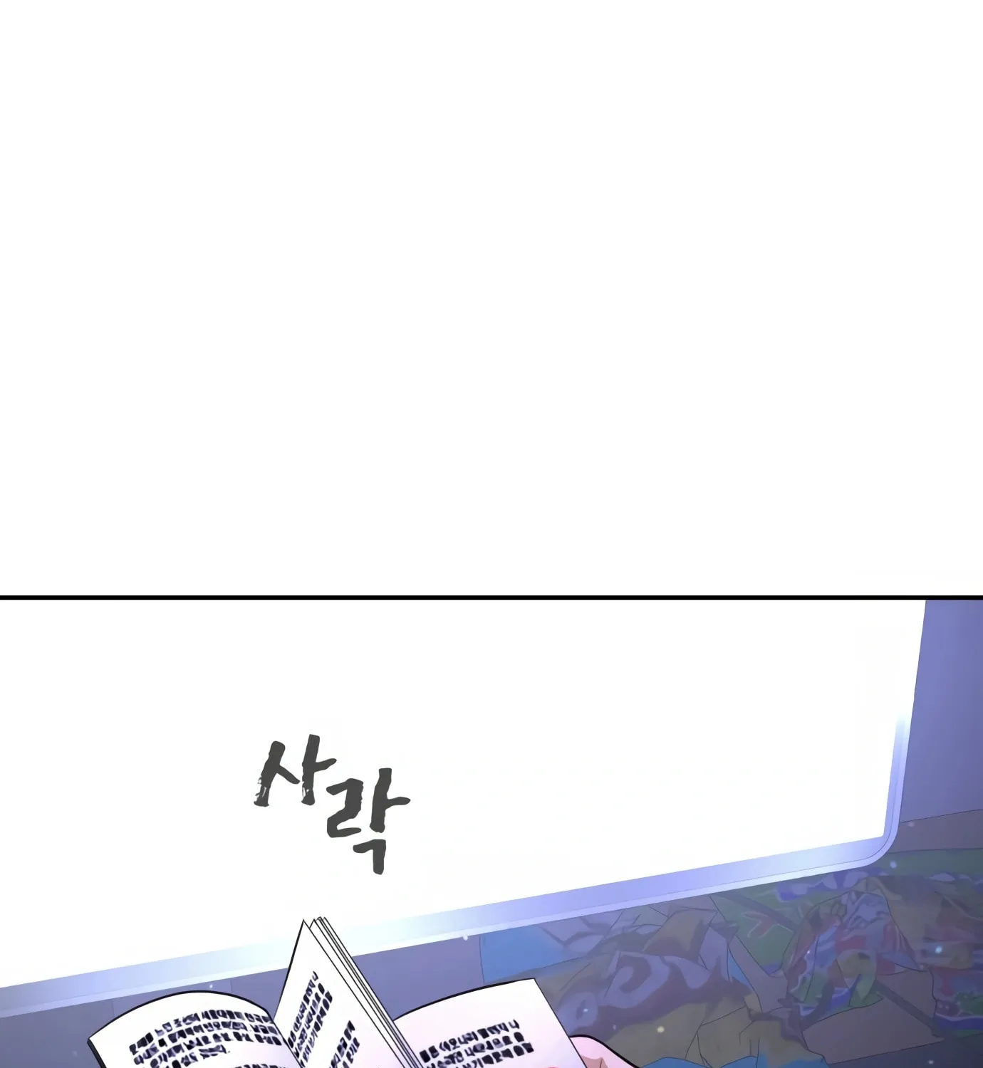 Read Hellcraft chapter 12 image 152 on Lezhin