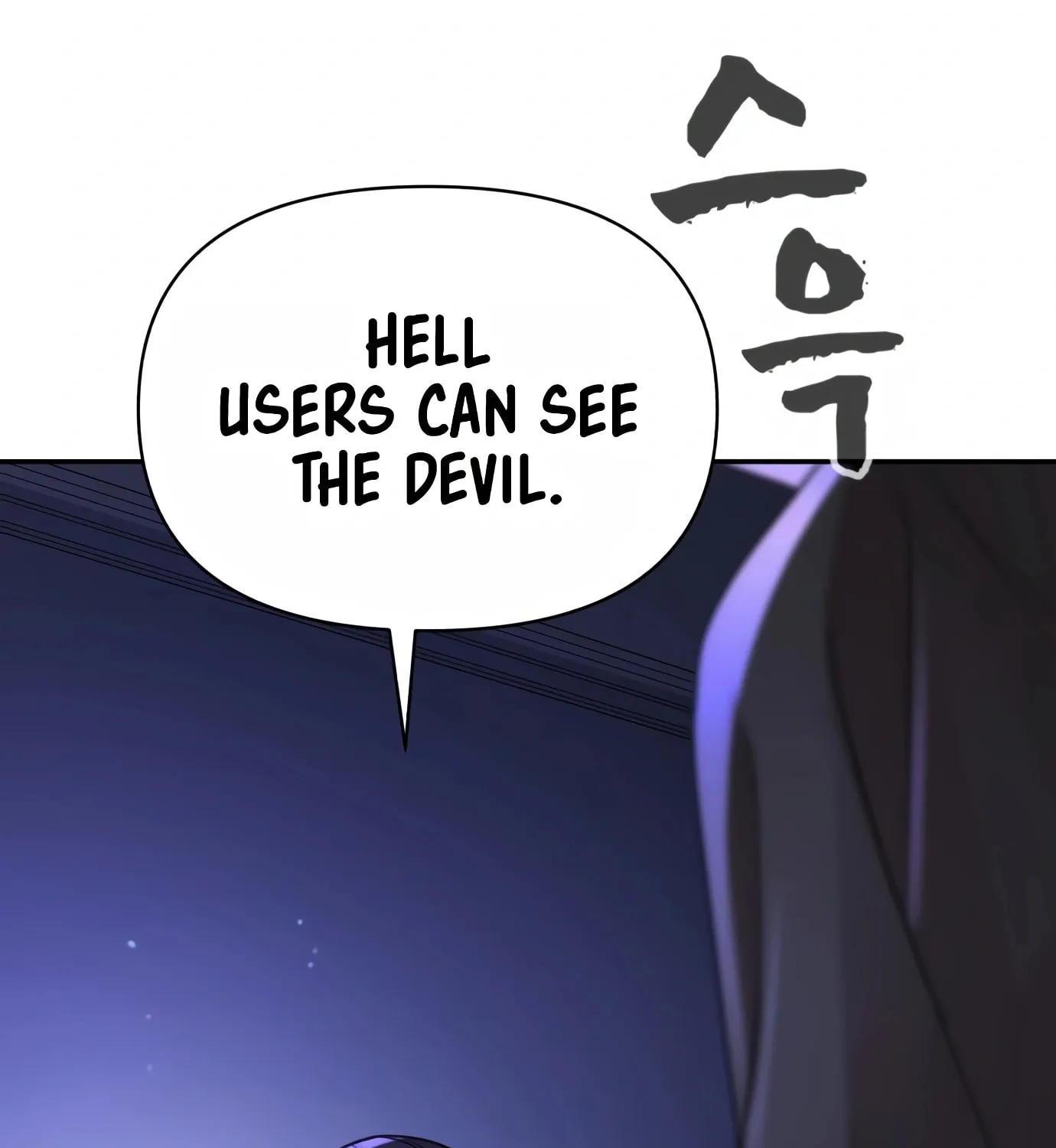 Read Hellcraft chapter 12 image 164 on Lezhin