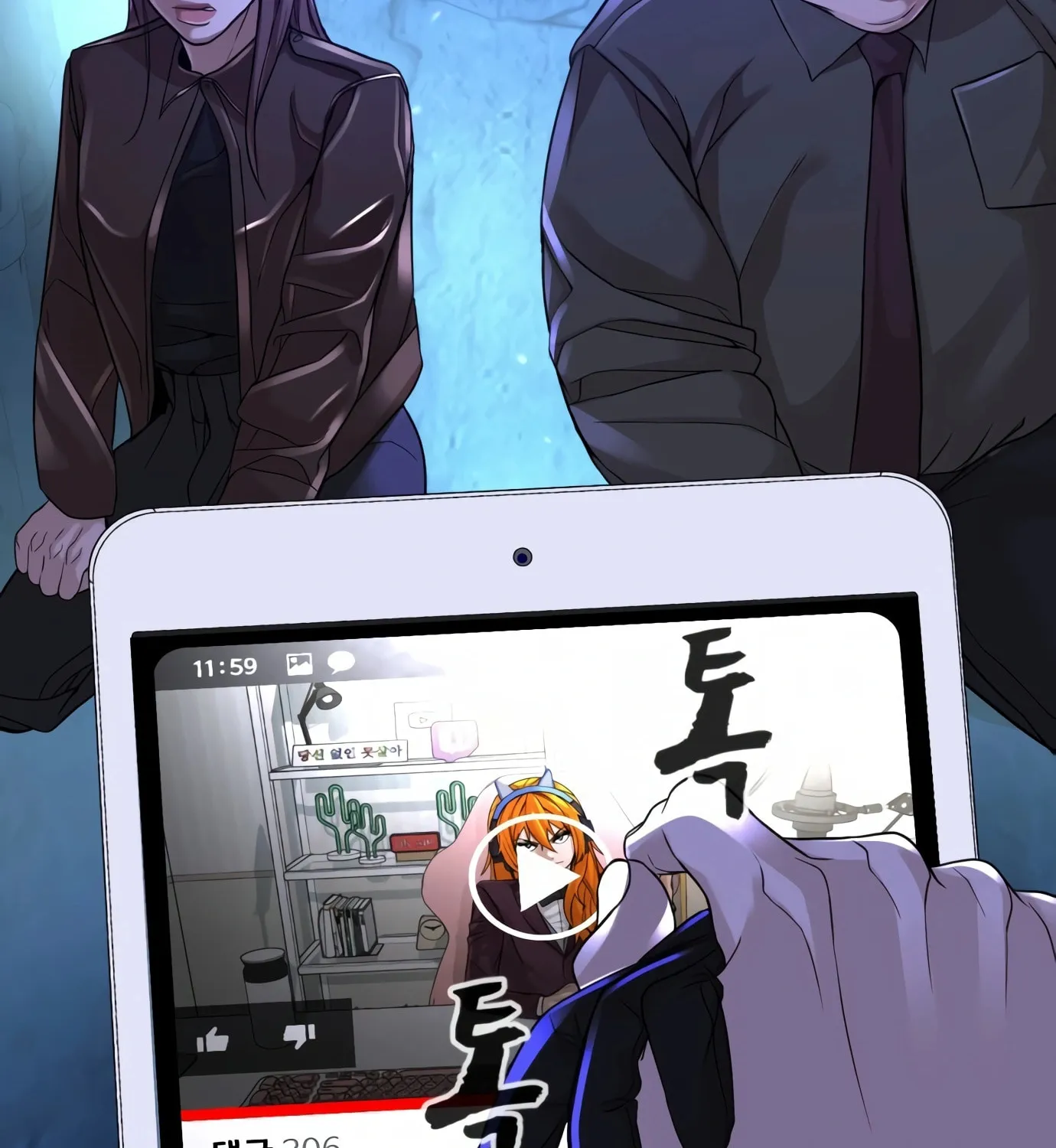 Read Hellcraft chapter 12 image 193 on Lezhin