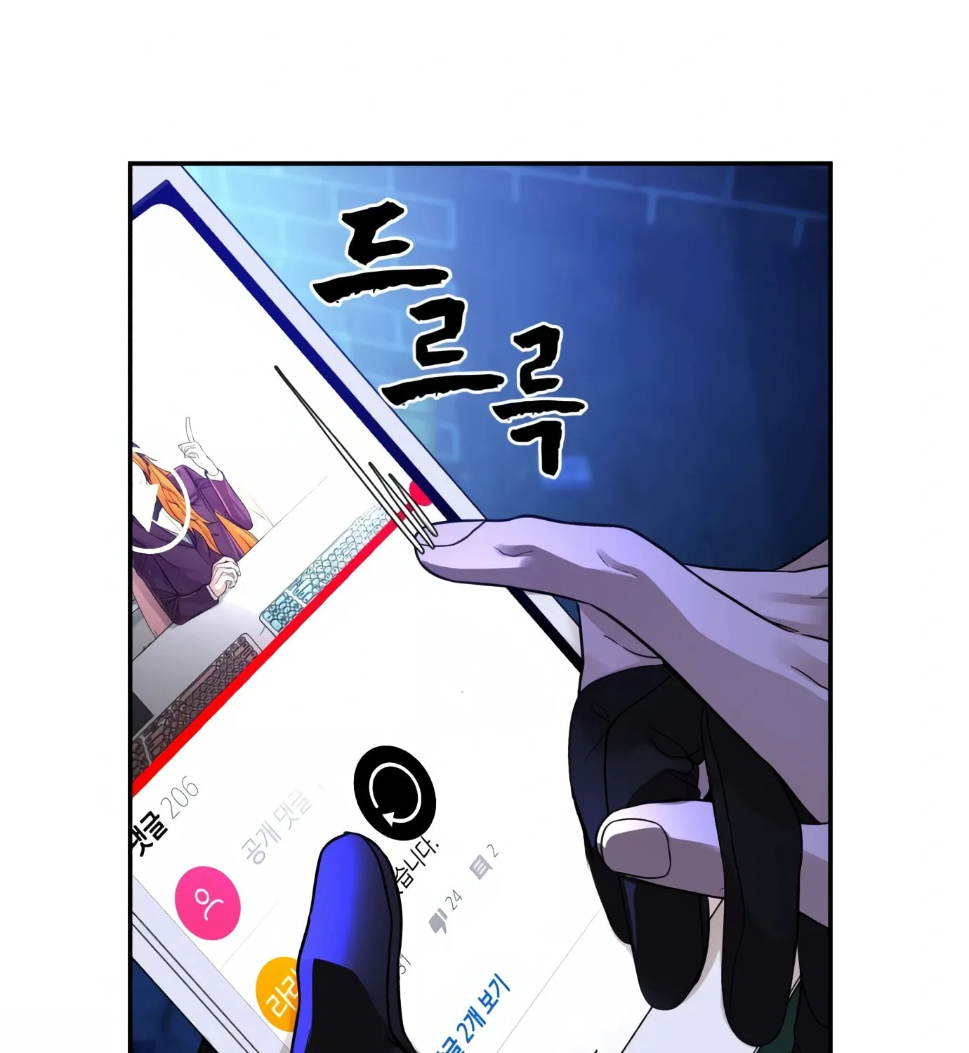 Read Hellcraft chapter 12 image 195 on Lezhin