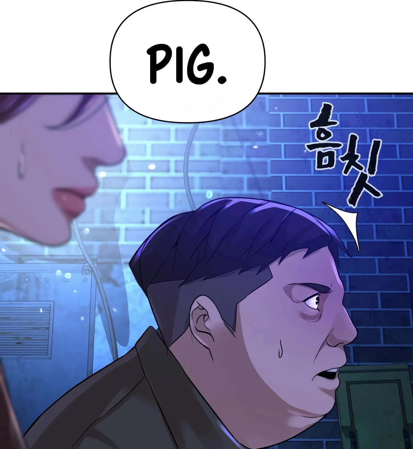 Read Hellcraft chapter 12 image 200 on Lezhin
