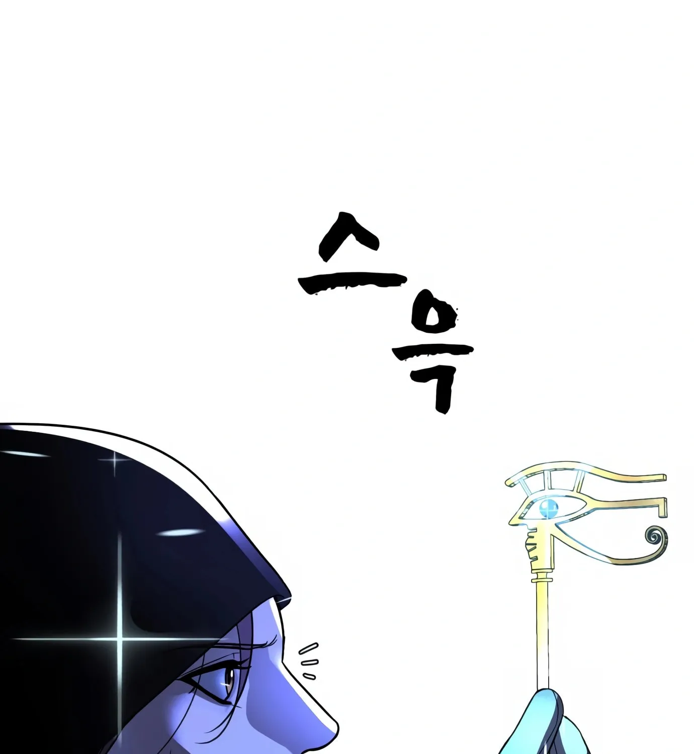 Read Hellcraft chapter 12 image 211 on Lezhin