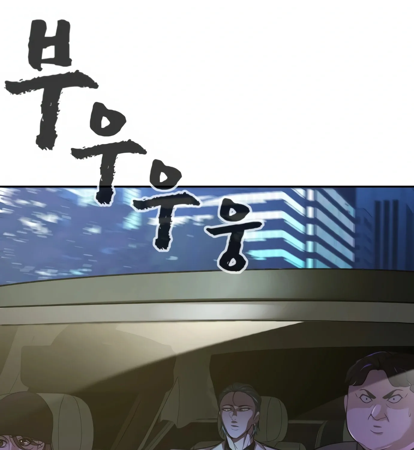 Read Hellcraft chapter 12 image 228 on Lezhin