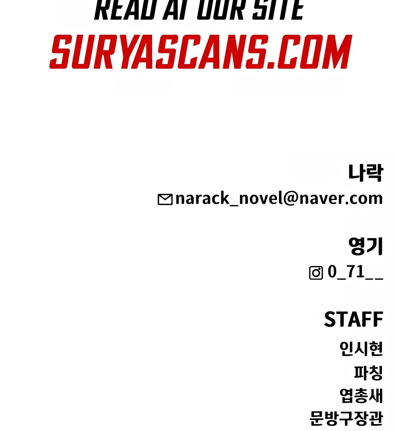 Read Hellcraft chapter 12 image 239 on Lezhin
