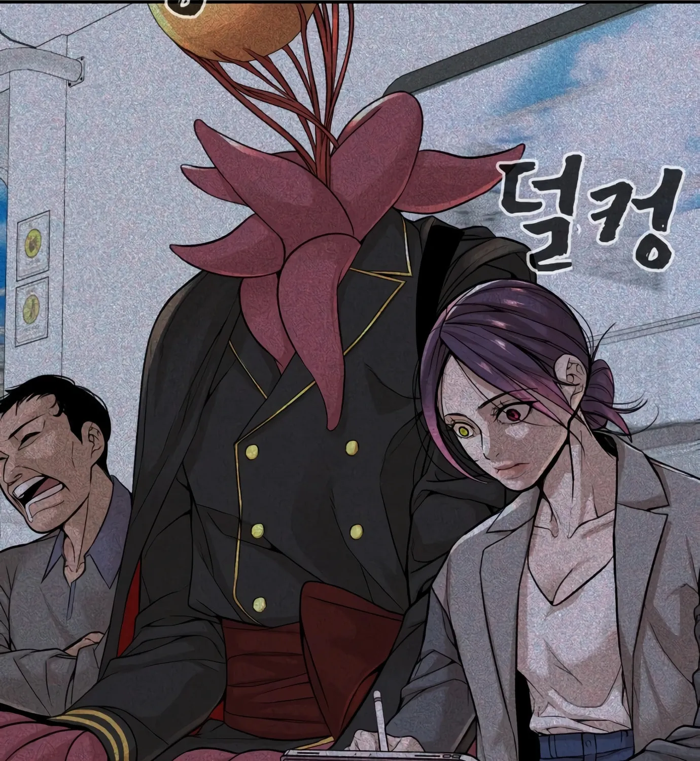 Read Hellcraft chapter 12 image 42 on Lezhin