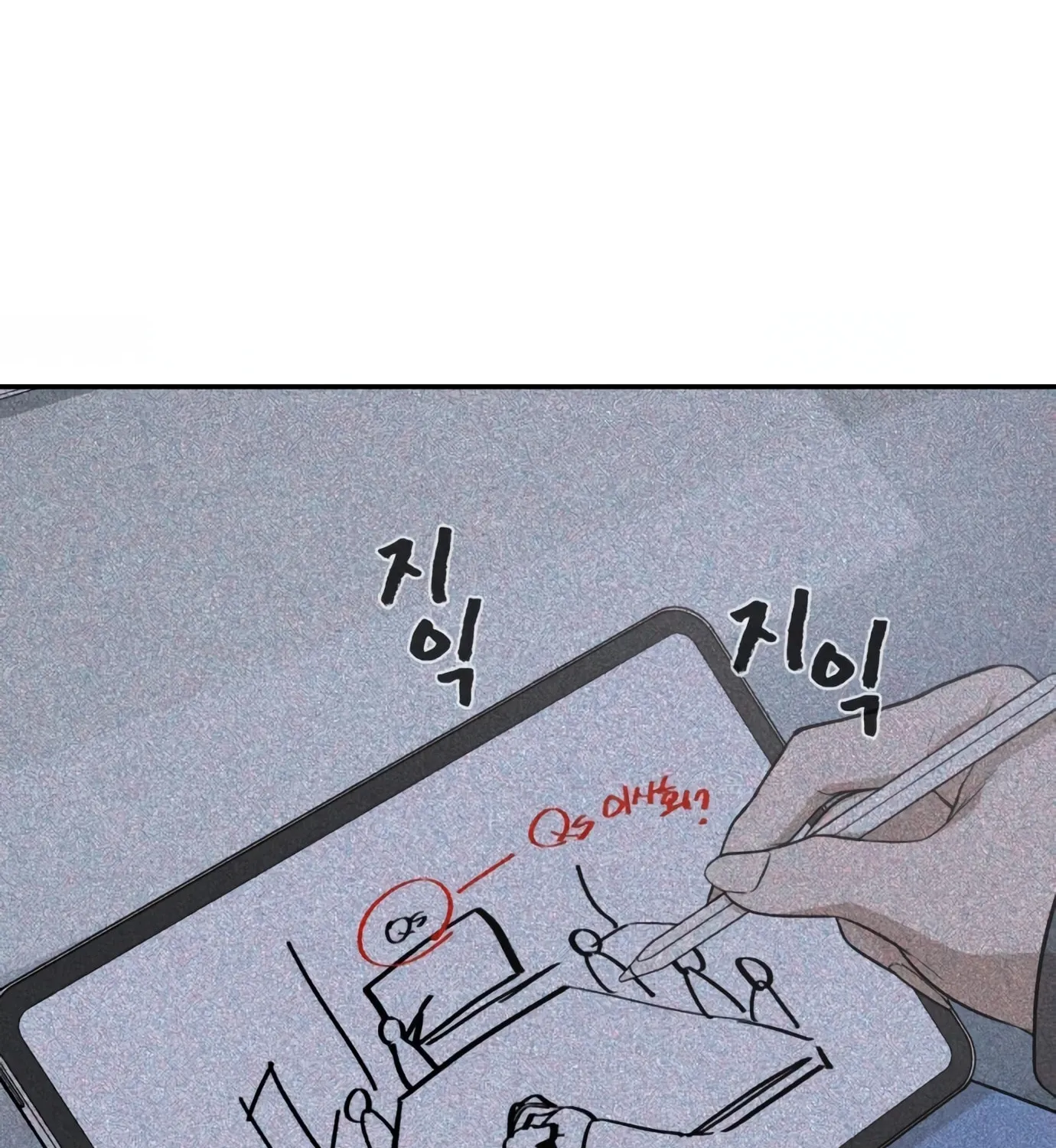 Read Hellcraft chapter 12 image 46 on Lezhin
