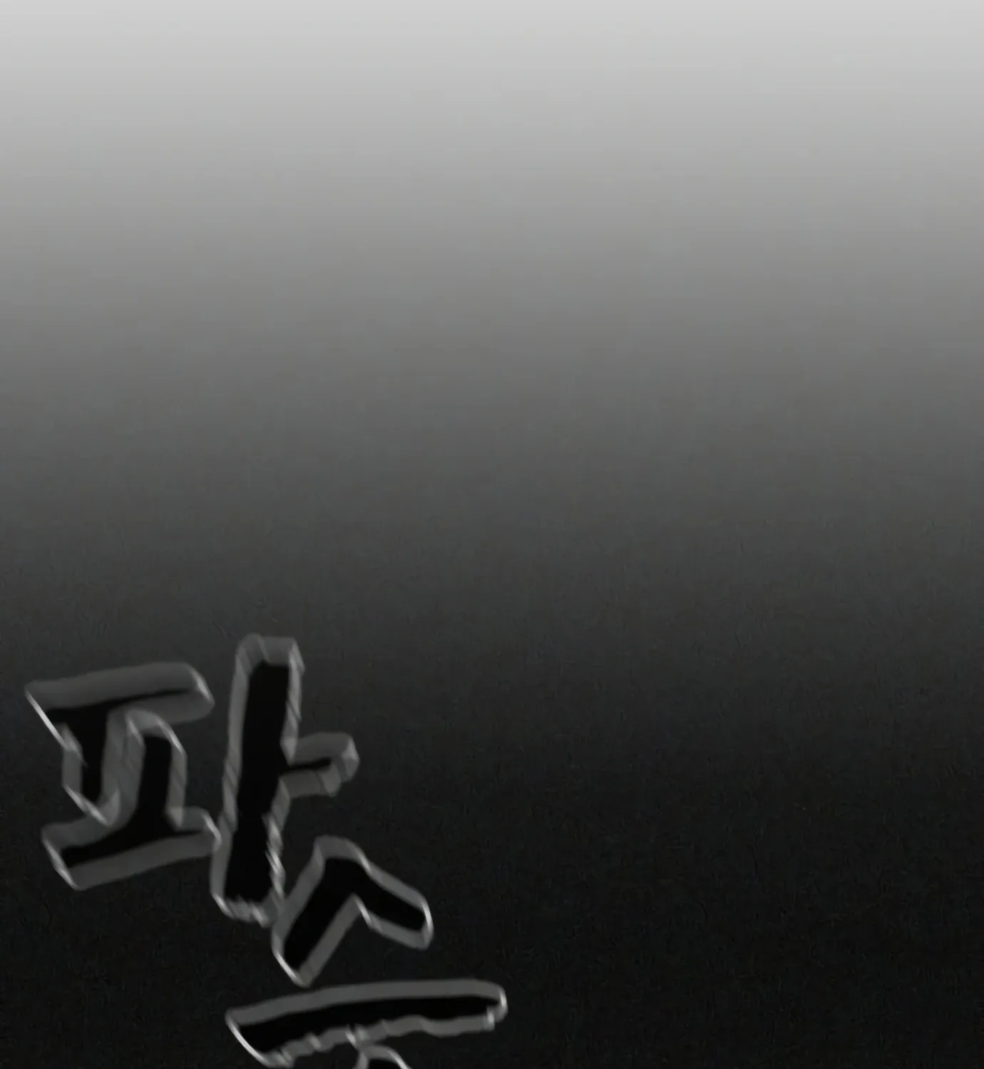 Read Hellcraft chapter 13 image 128 on Lezhin