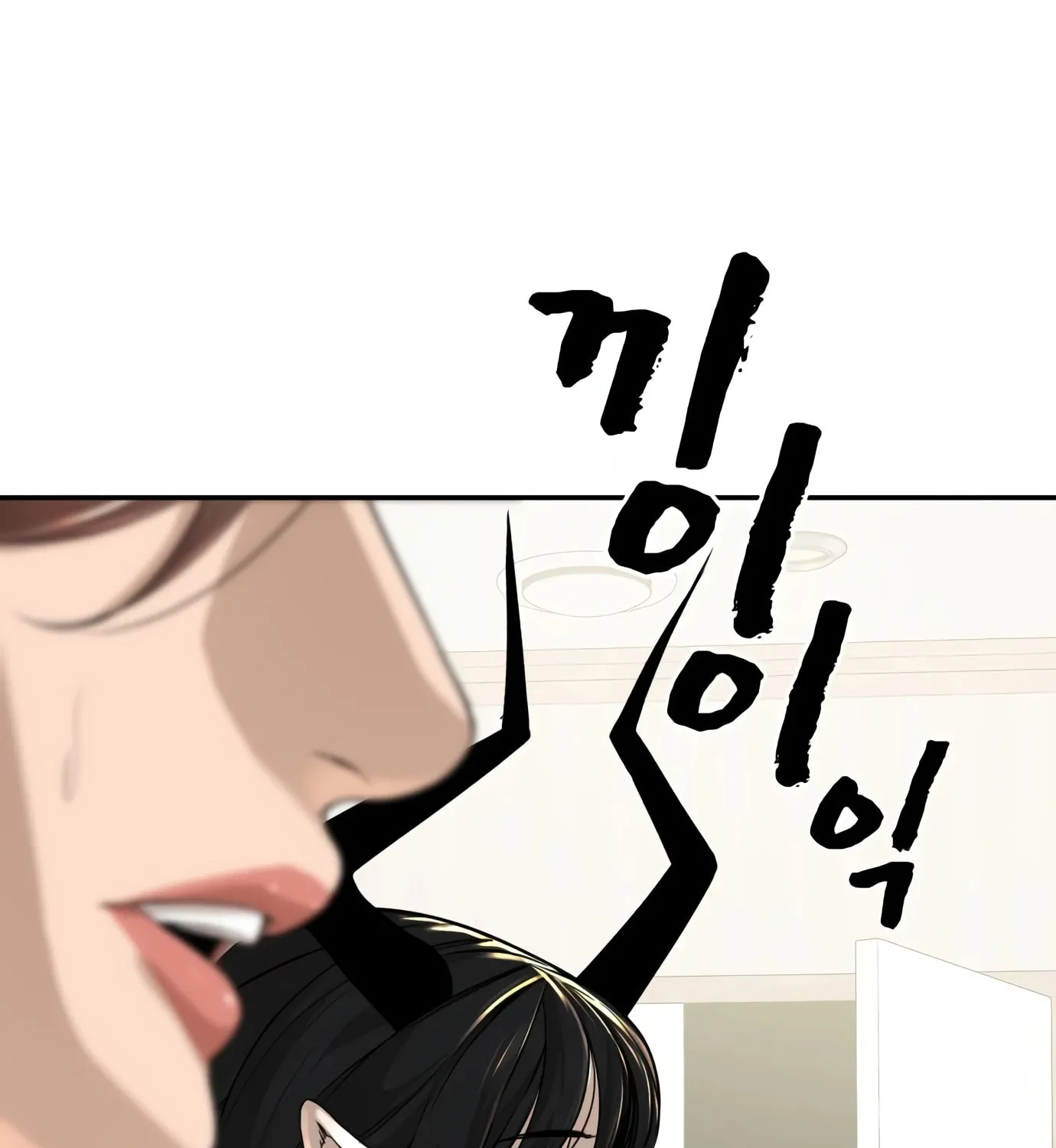 Read Hellcraft chapter 13 image 227 on Lezhin