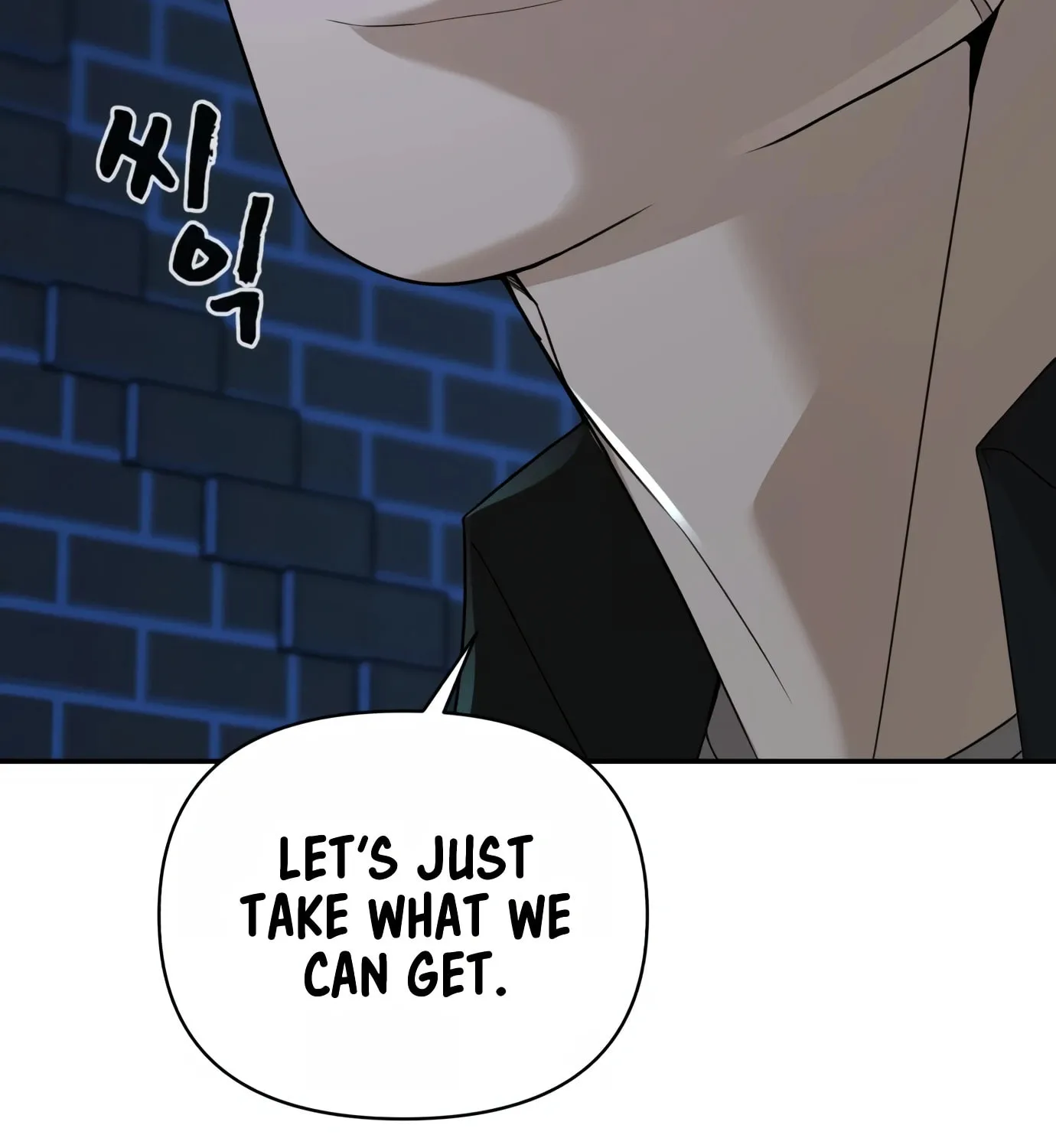 Read Hellcraft chapter 13 image 73 on Lezhin