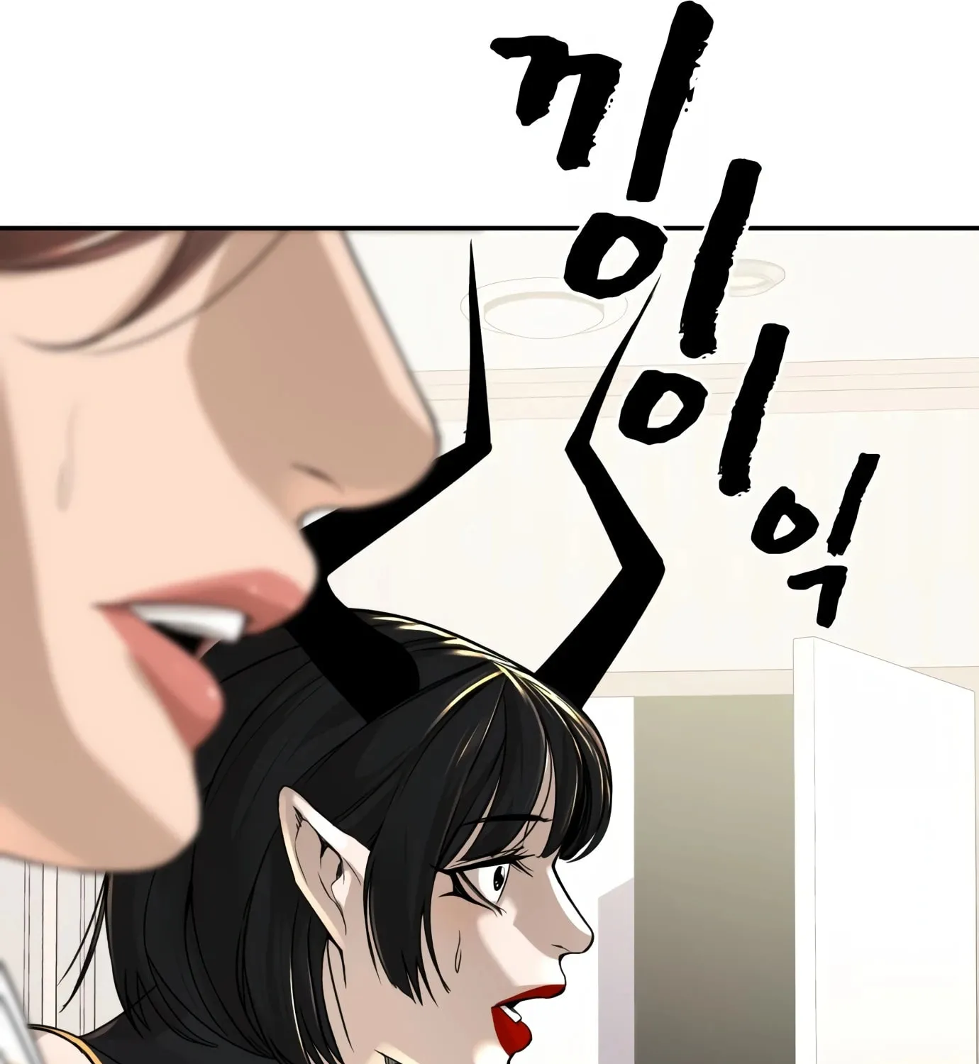 Read Hellcraft chapter 14 image 11 on Lezhin