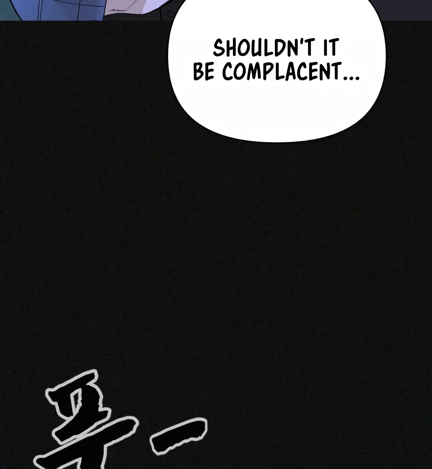 Read Hellcraft chapter 14 image 119 on Lezhin