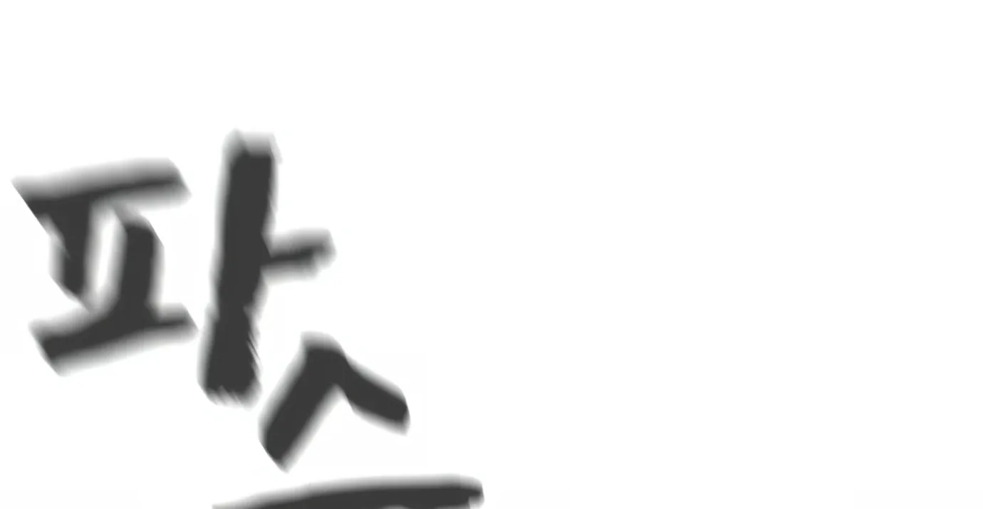 Read Hellcraft chapter 14 image 146 on Lezhin