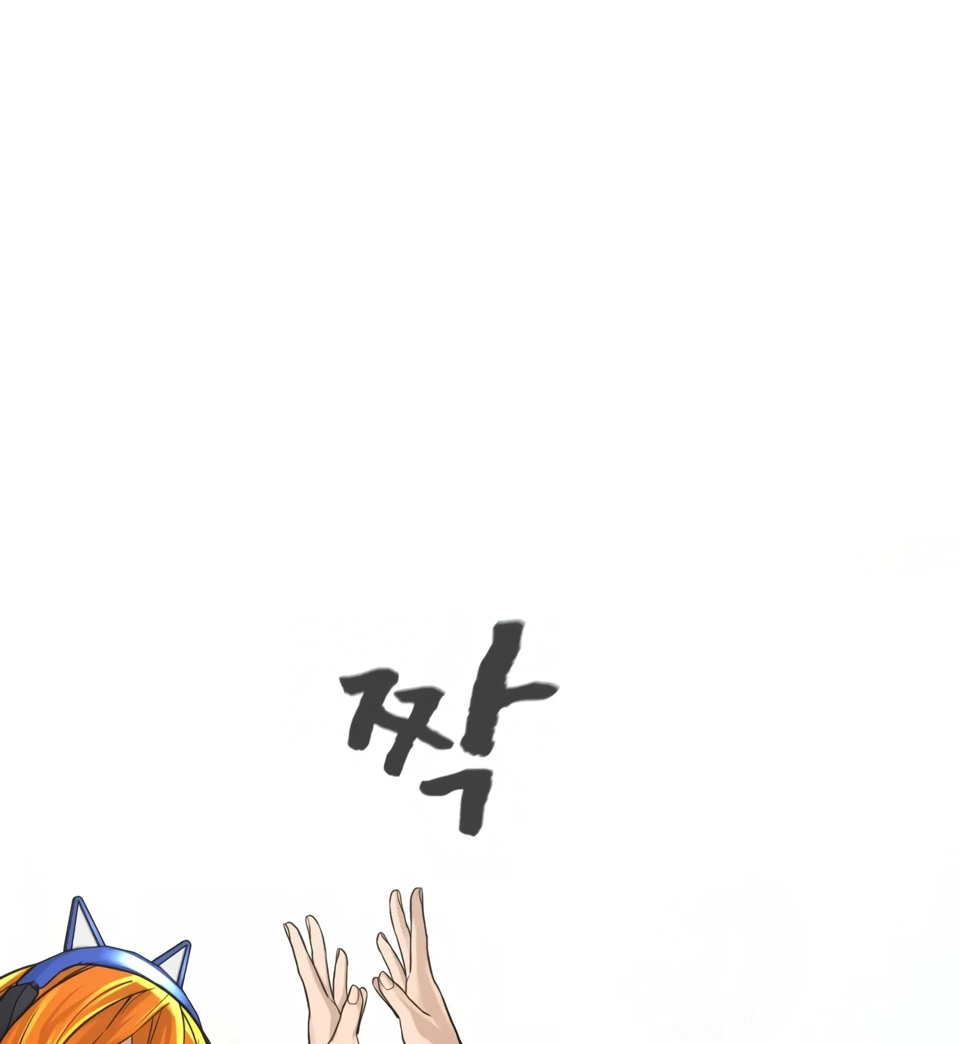 Read Hellcraft chapter 14 image 160 on Lezhin