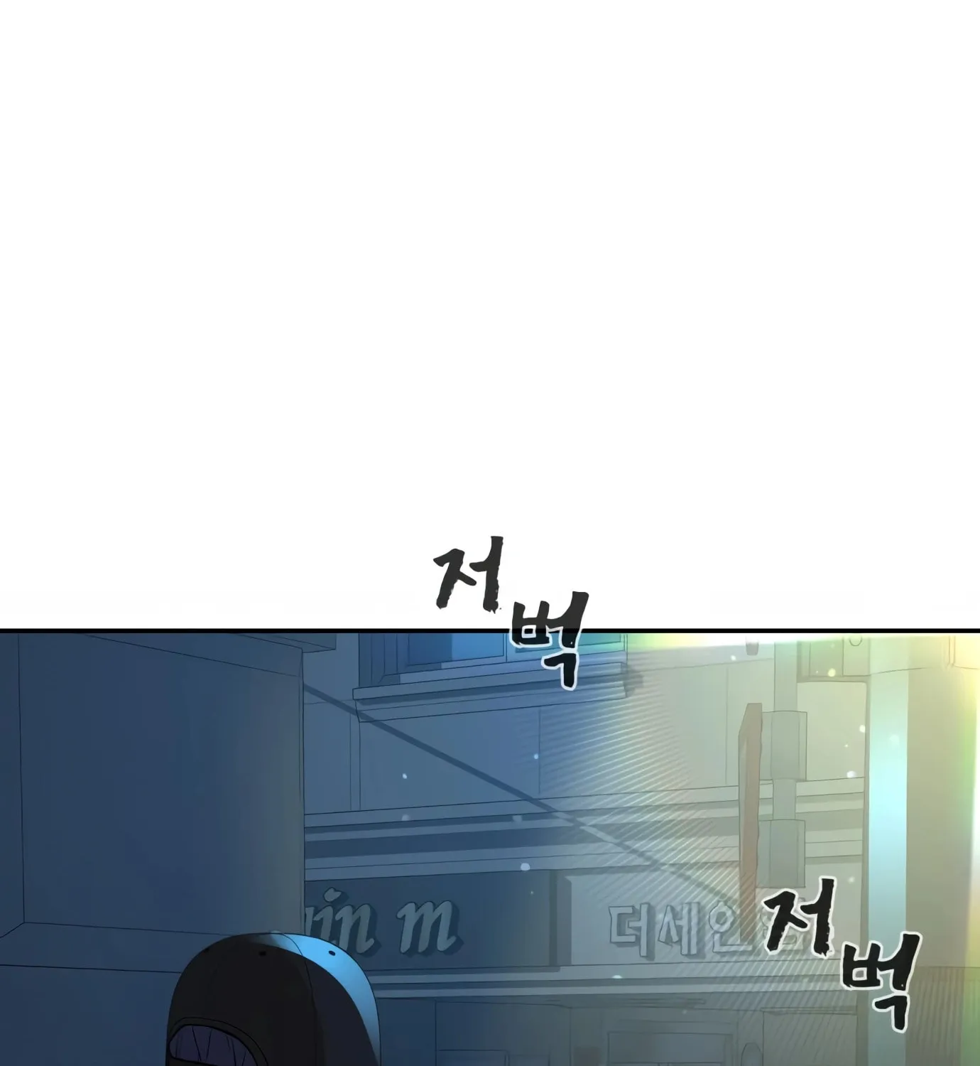 Read Hellcraft chapter 14 image 220 on Lezhin