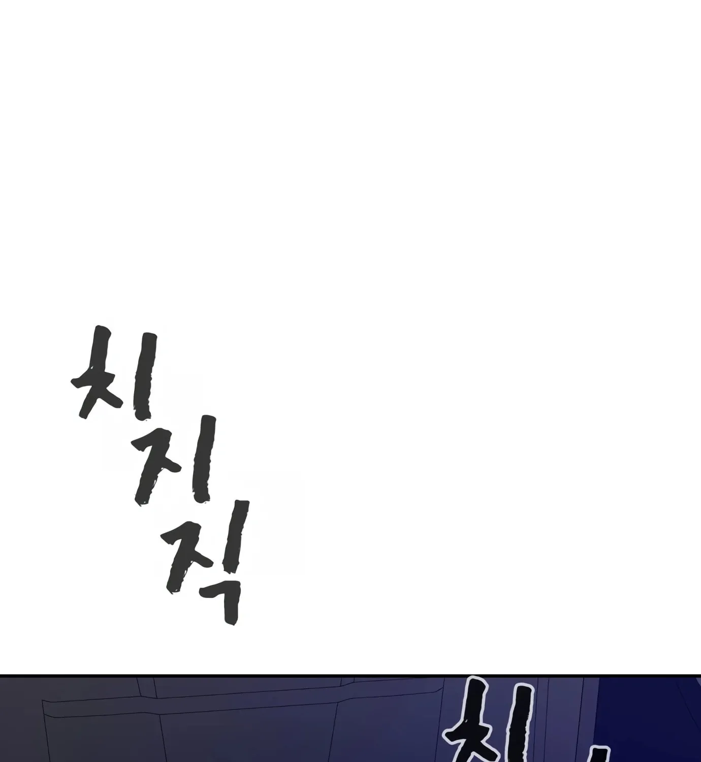 Read Hellcraft chapter 14 image 234 on Lezhin