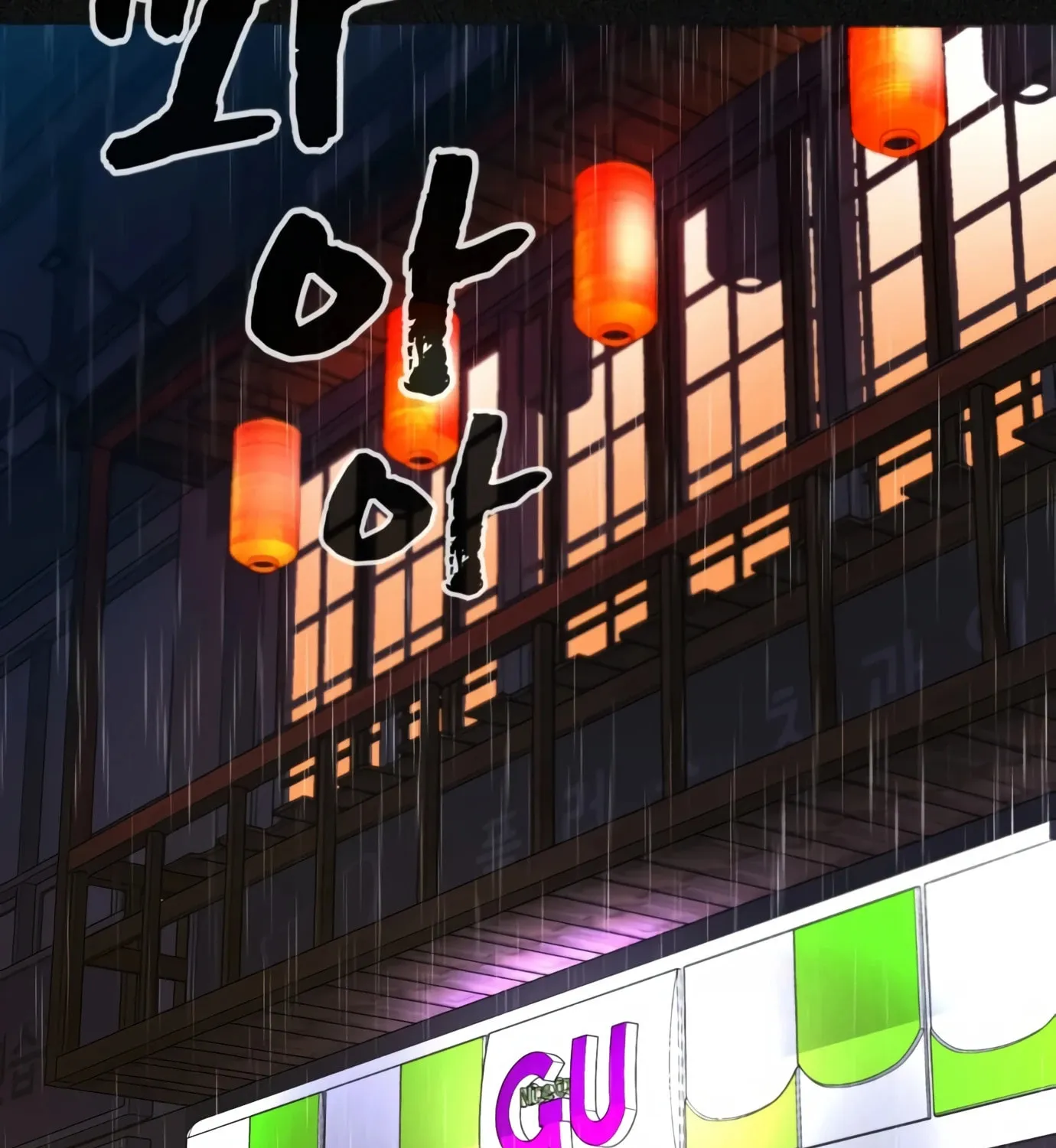 Read Hellcraft chapter 14 image 85 on Lezhin