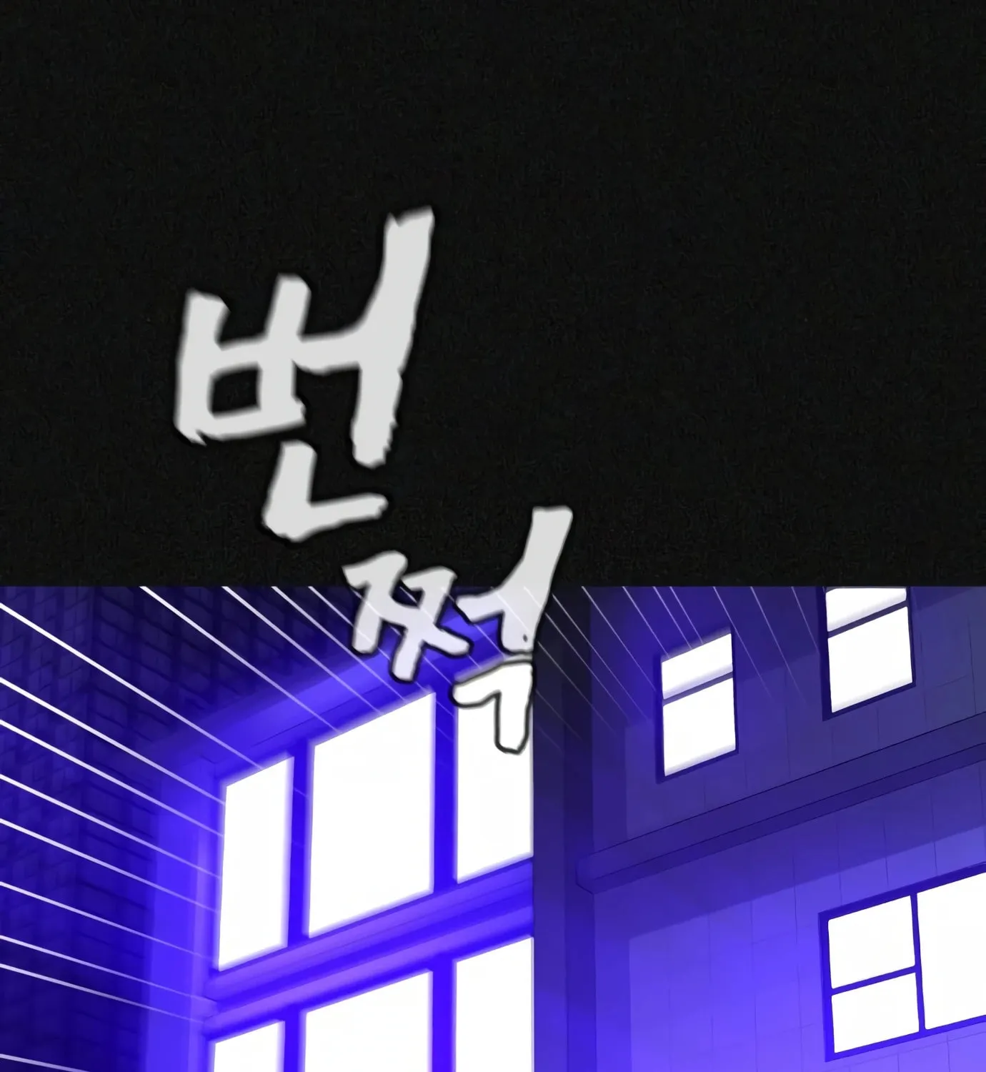 Read Hellcraft chapter 14 image 99 on Lezhin