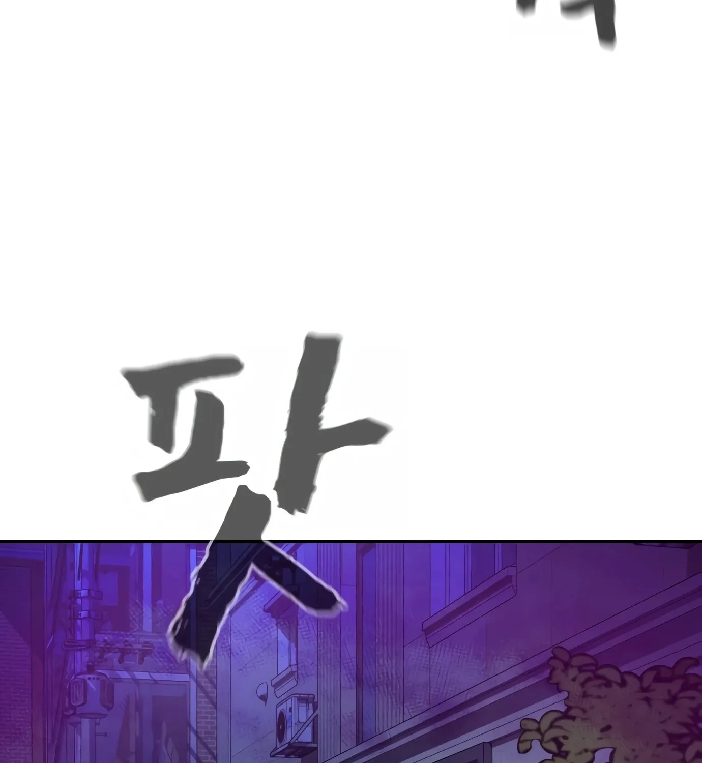 Read Hellcraft chapter 15 image 132 on Lezhin